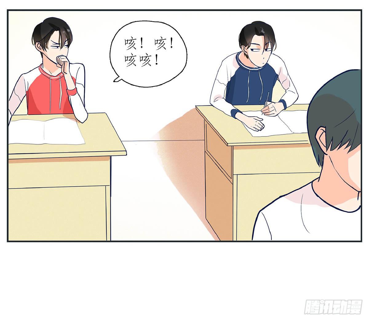 《愿你常夏永不褪色》双生兄弟的大学生活 第36页
