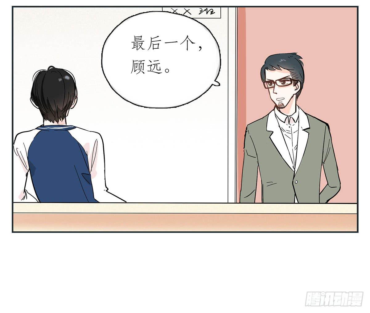 《愿你常夏永不褪色》双生兄弟的大学生活 第46页