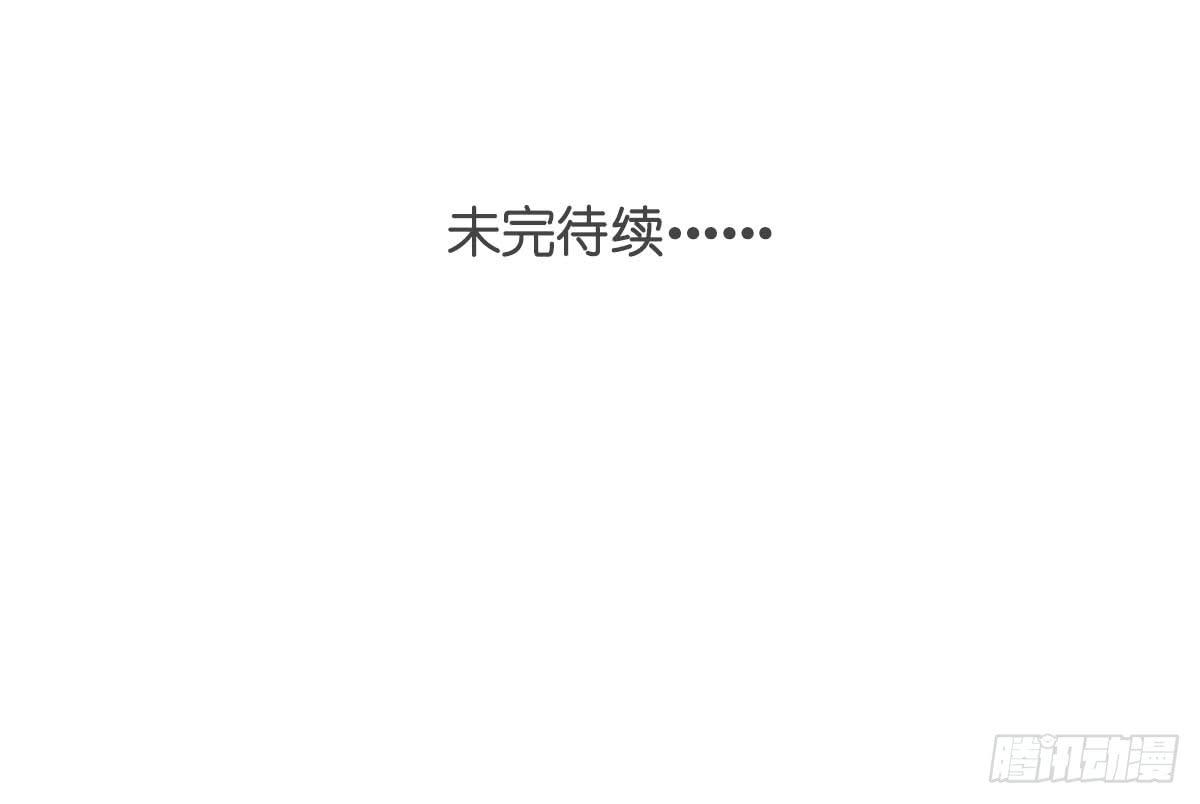 《愿你常夏永不褪色》双生兄弟的大学生活 第50页