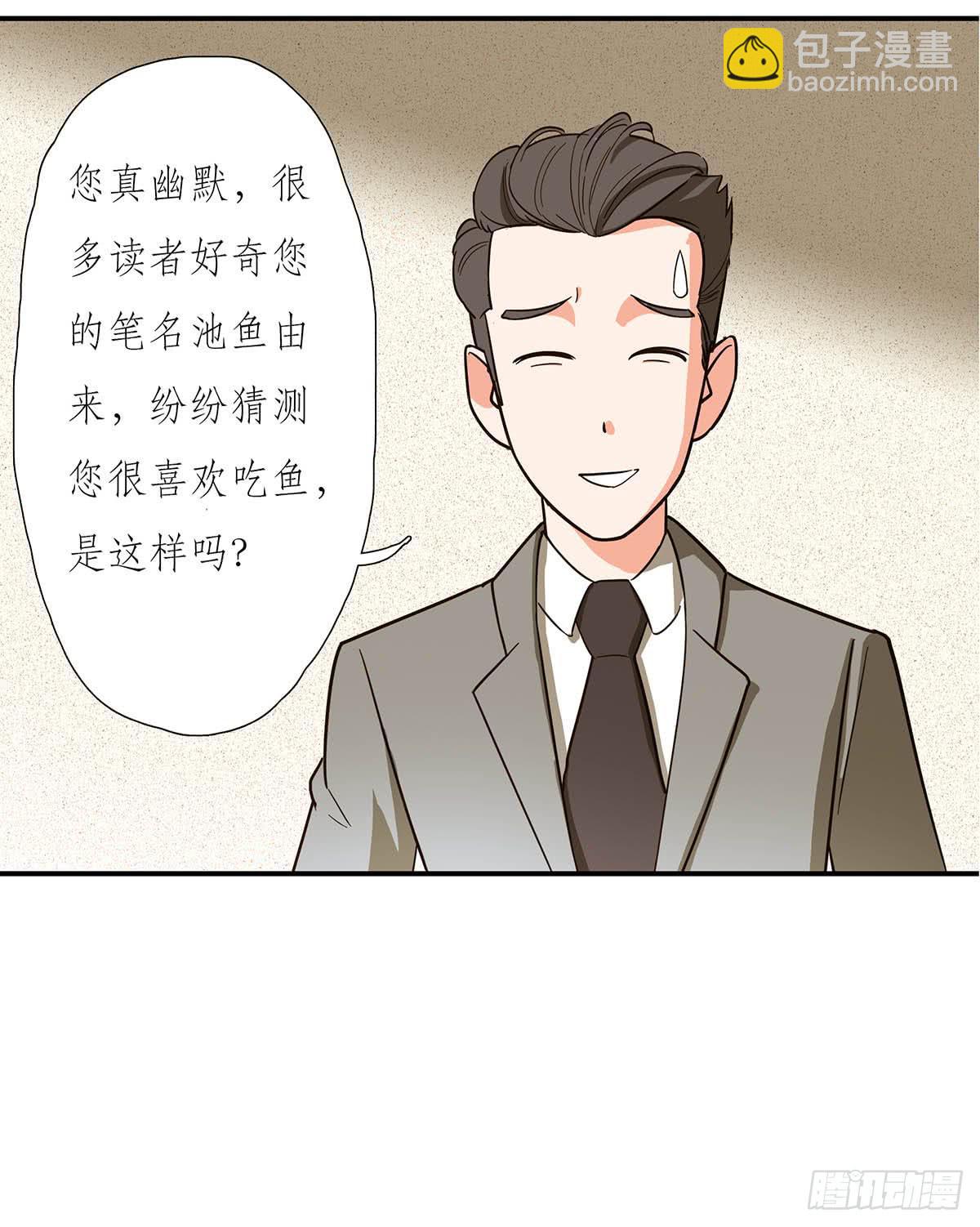 《愿你常夏永不褪色》双生兄弟的大学生活 第7页