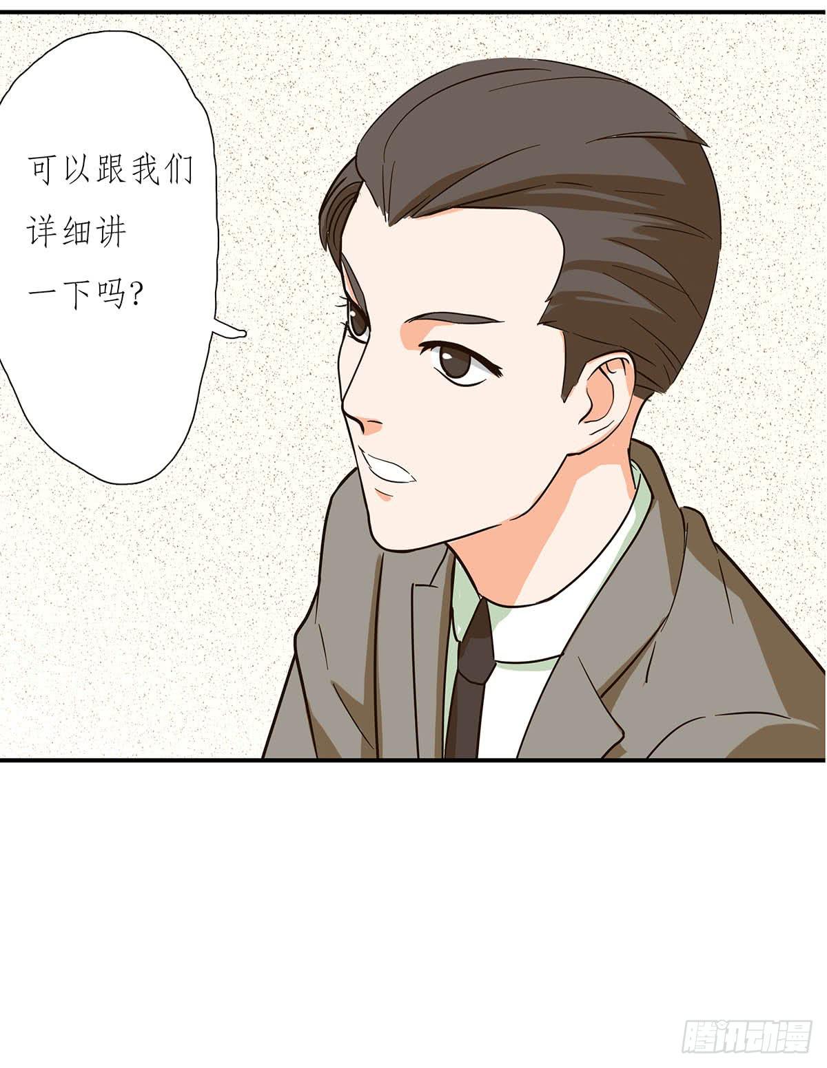 《愿你常夏永不褪色》双生兄弟的大学生活 第9页
