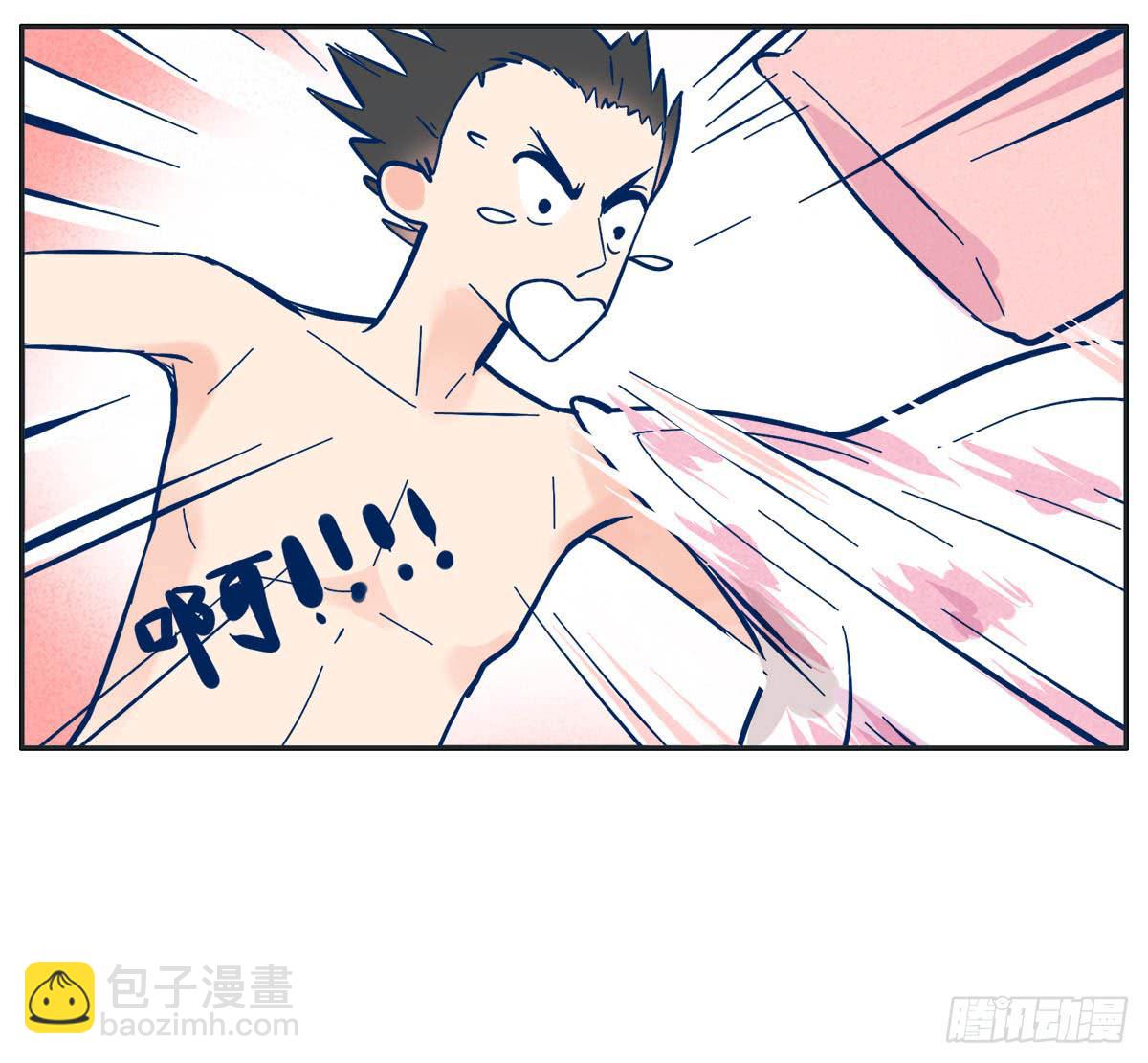 《愿你常夏永不褪色》世上哪有那么多缘分 第13页