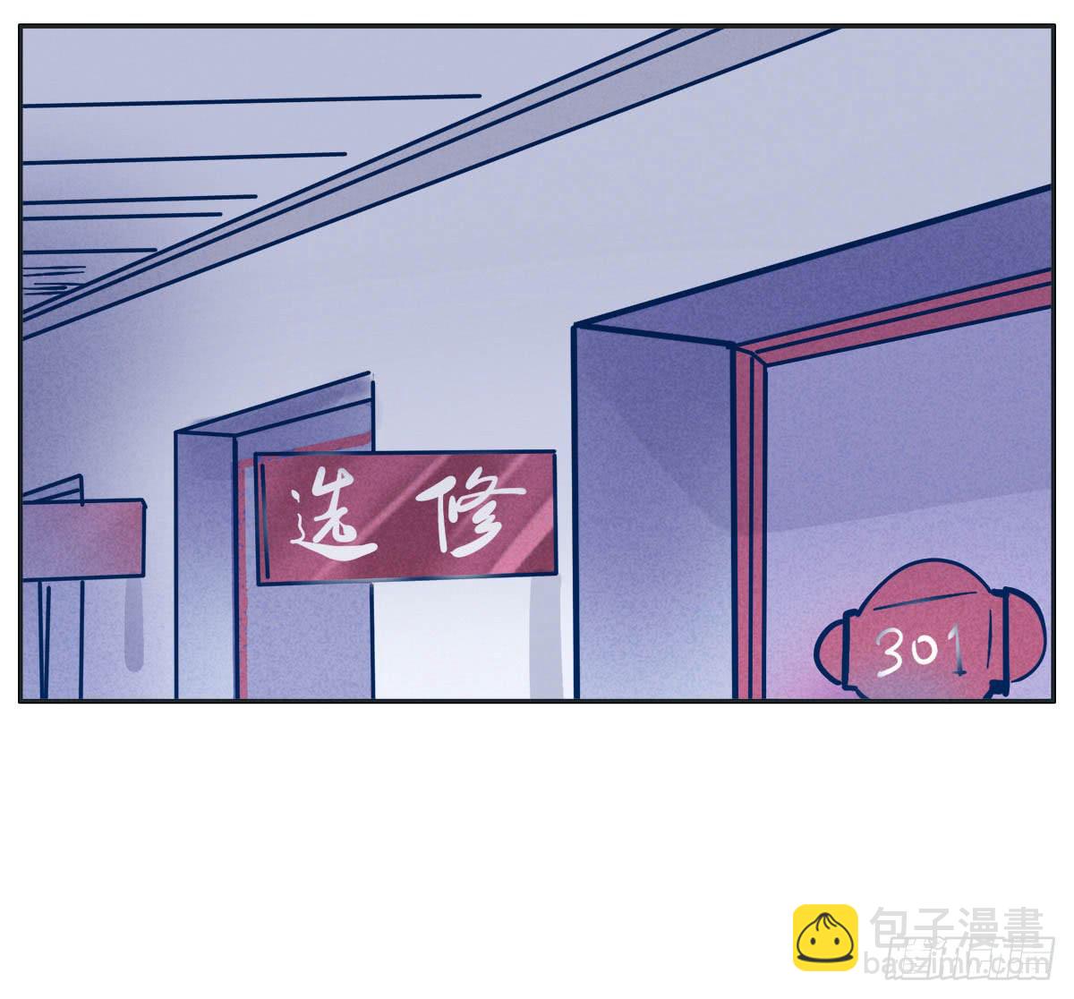 《愿你常夏永不褪色》世上哪有那么多缘分 第19页
