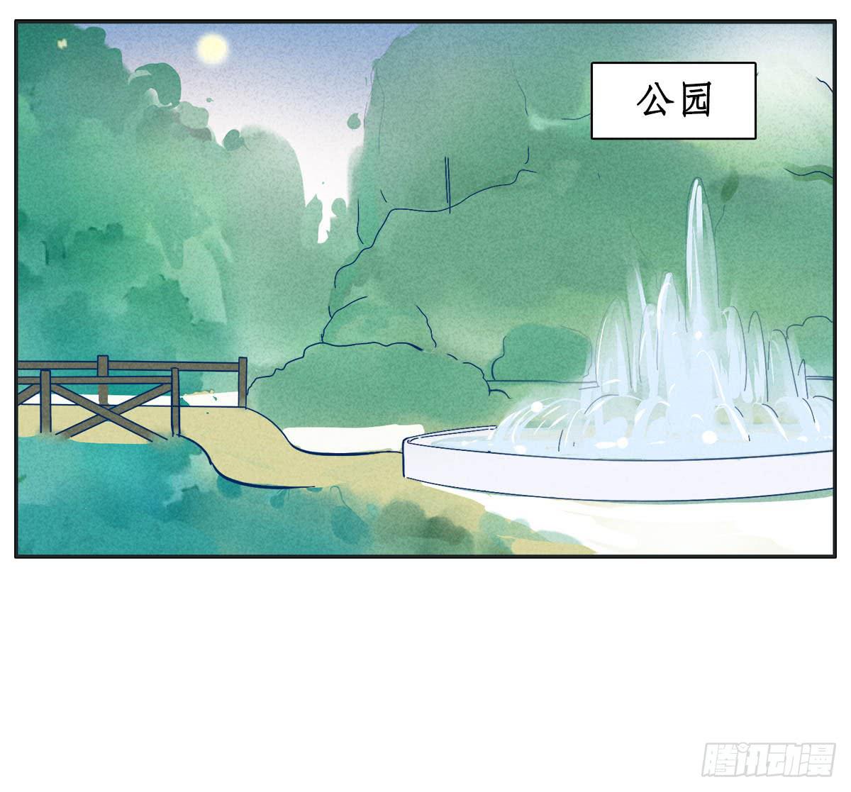 《愿你常夏永不褪色》世上哪有那么多缘分 第27页