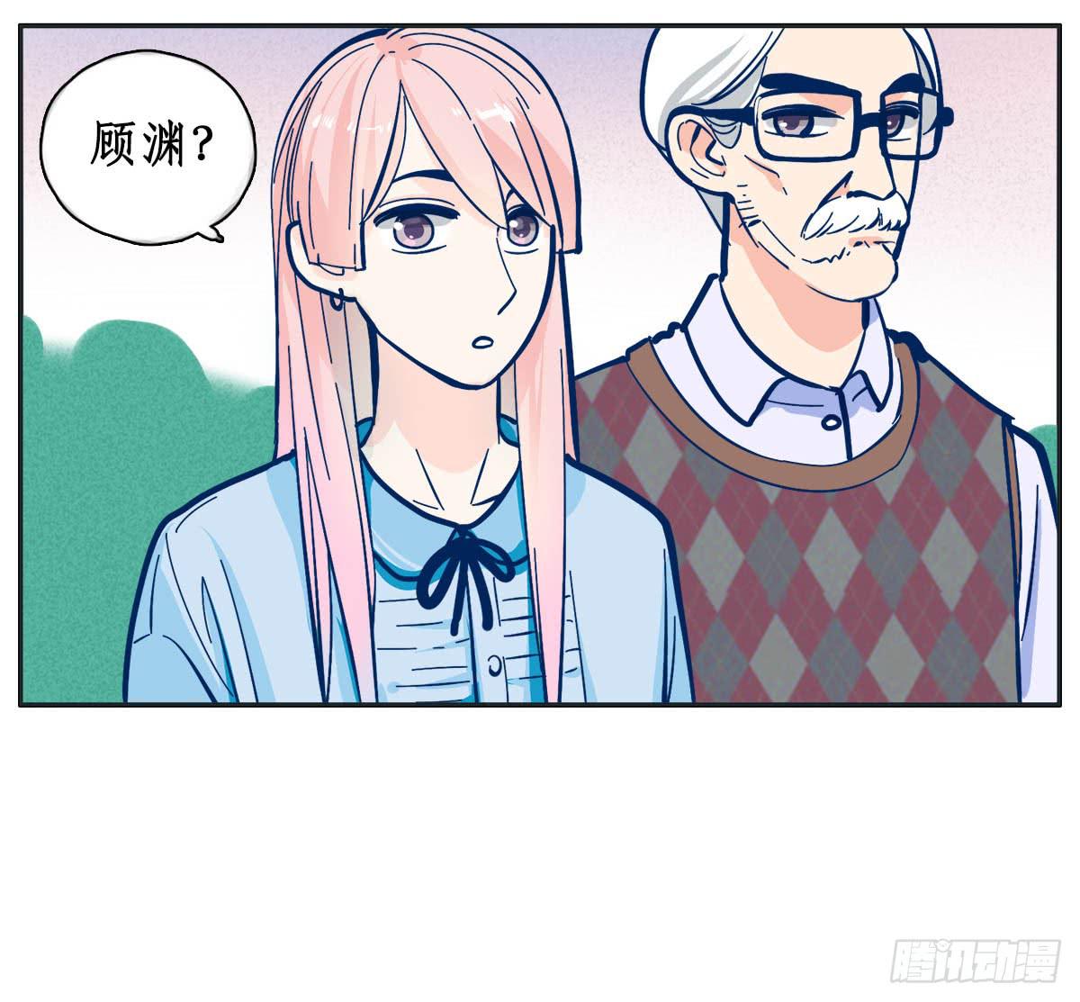 《愿你常夏永不褪色》世上哪有那么多缘分 第33页