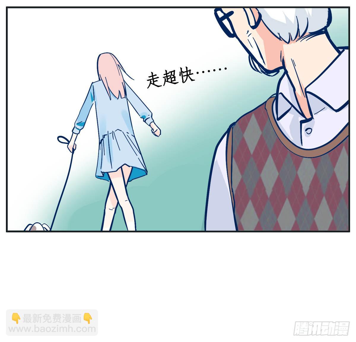 《愿你常夏永不褪色》世上哪有那么多缘分 第40页