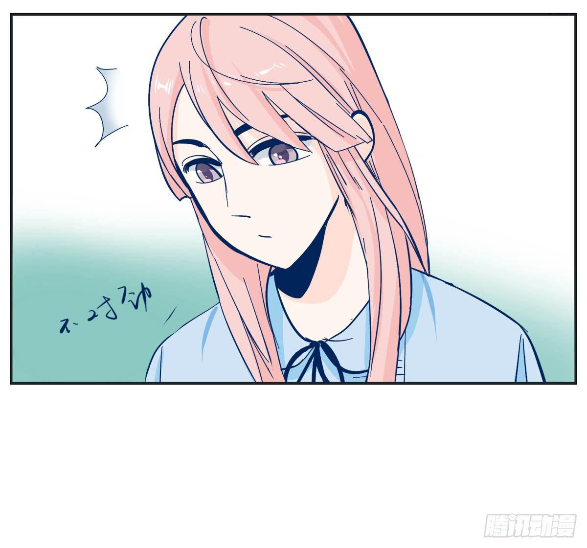 《愿你常夏永不褪色》世上哪有那么多缘分 第42页