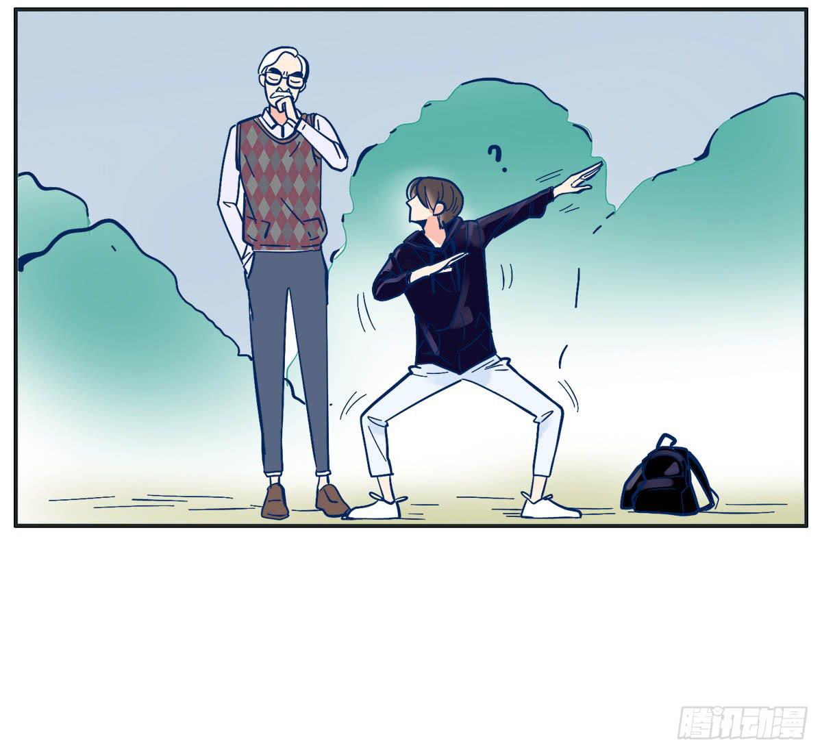 《愿你常夏永不褪色》世上哪有那么多缘分 第45页