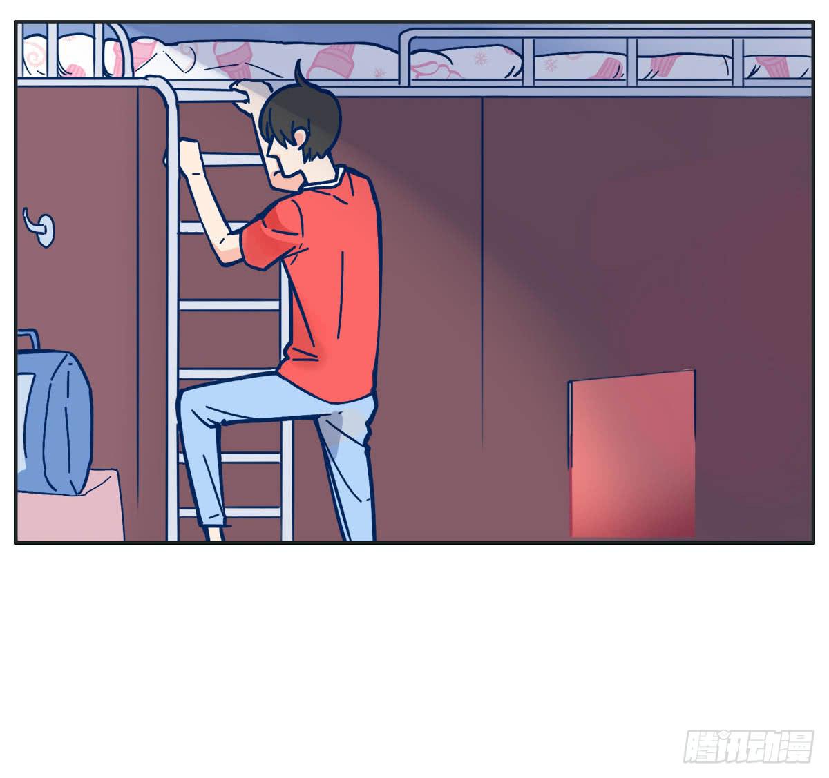 《愿你常夏永不褪色》世上哪有那么多缘分 第4页
