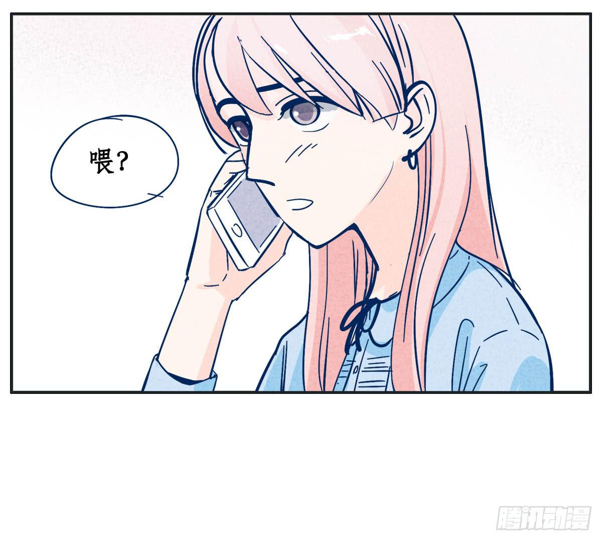 《愿你常夏永不褪色》世上哪有那么多缘分 第50页
