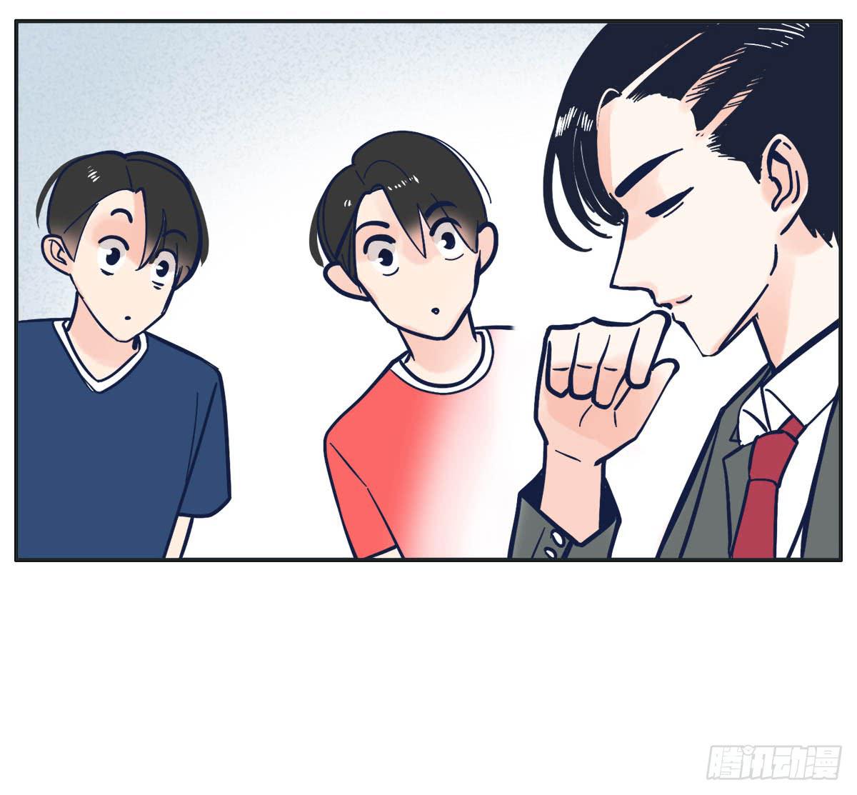 《愿你常夏永不褪色》尝尝常夏的草莓唇膏 第23页