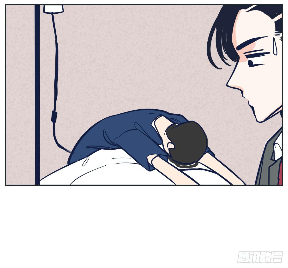 《愿你常夏永不褪色》尝尝常夏的草莓唇膏 第30页