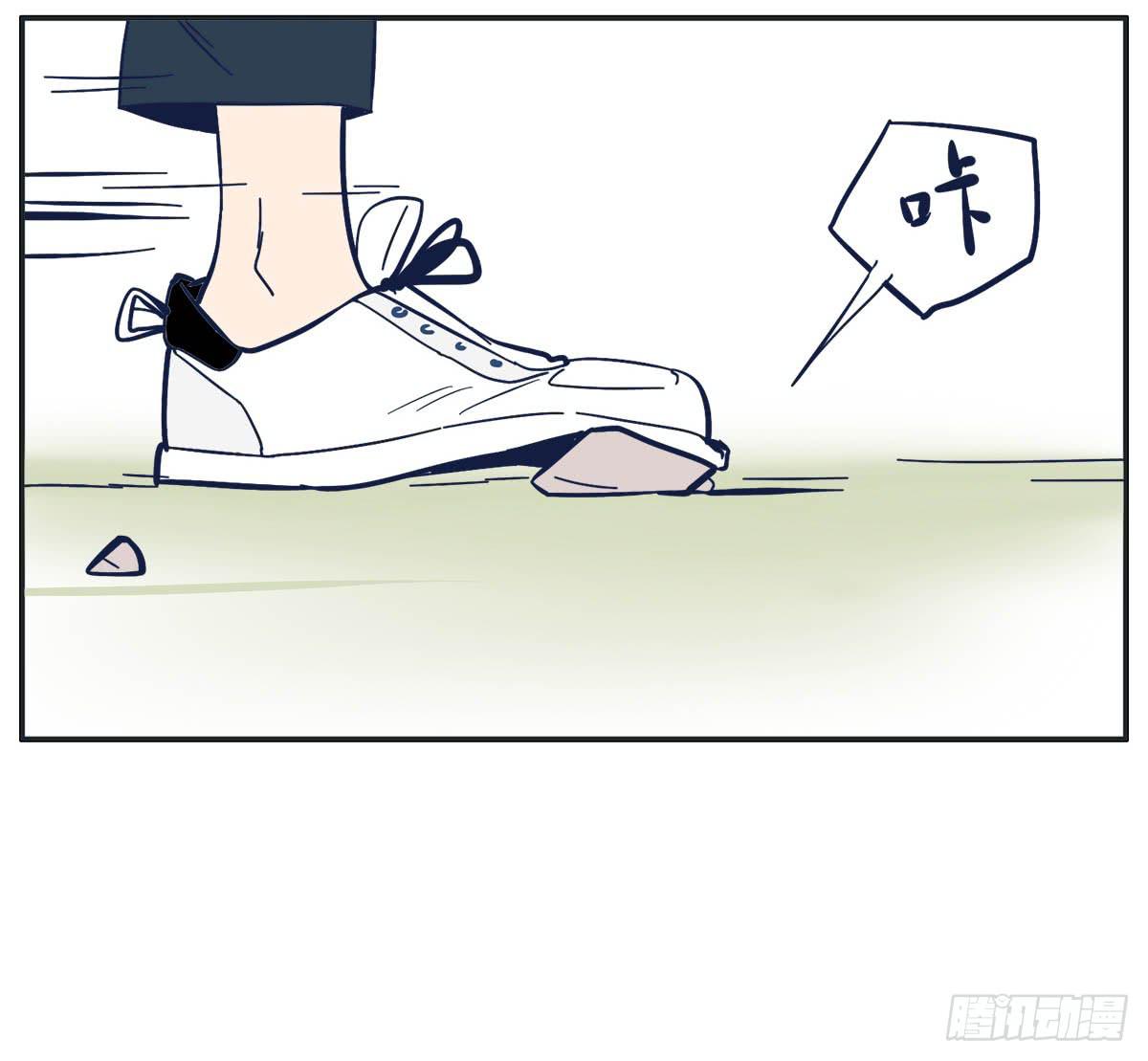 《愿你常夏永不褪色》尝尝常夏的草莓唇膏 第36页