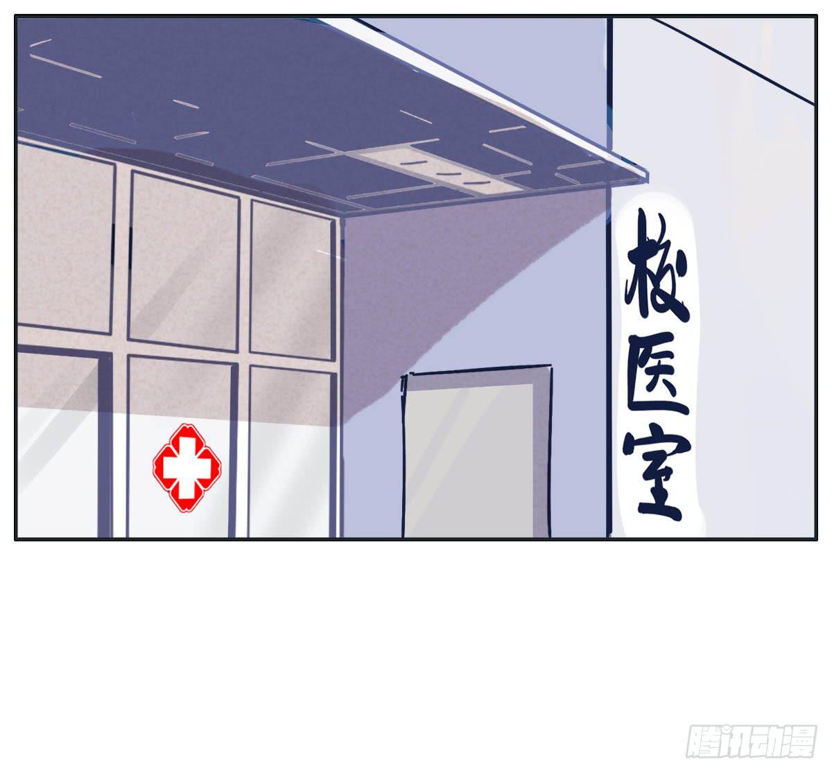 《愿你常夏永不褪色》尝尝常夏的草莓唇膏 第3页