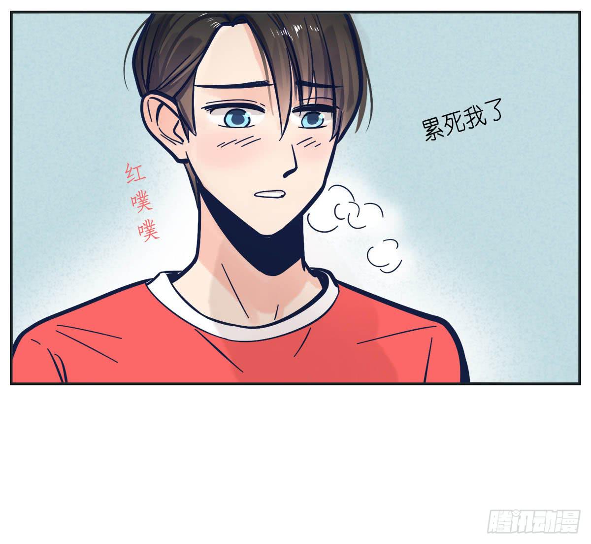 《愿你常夏永不褪色》尝尝常夏的草莓唇膏 第43页