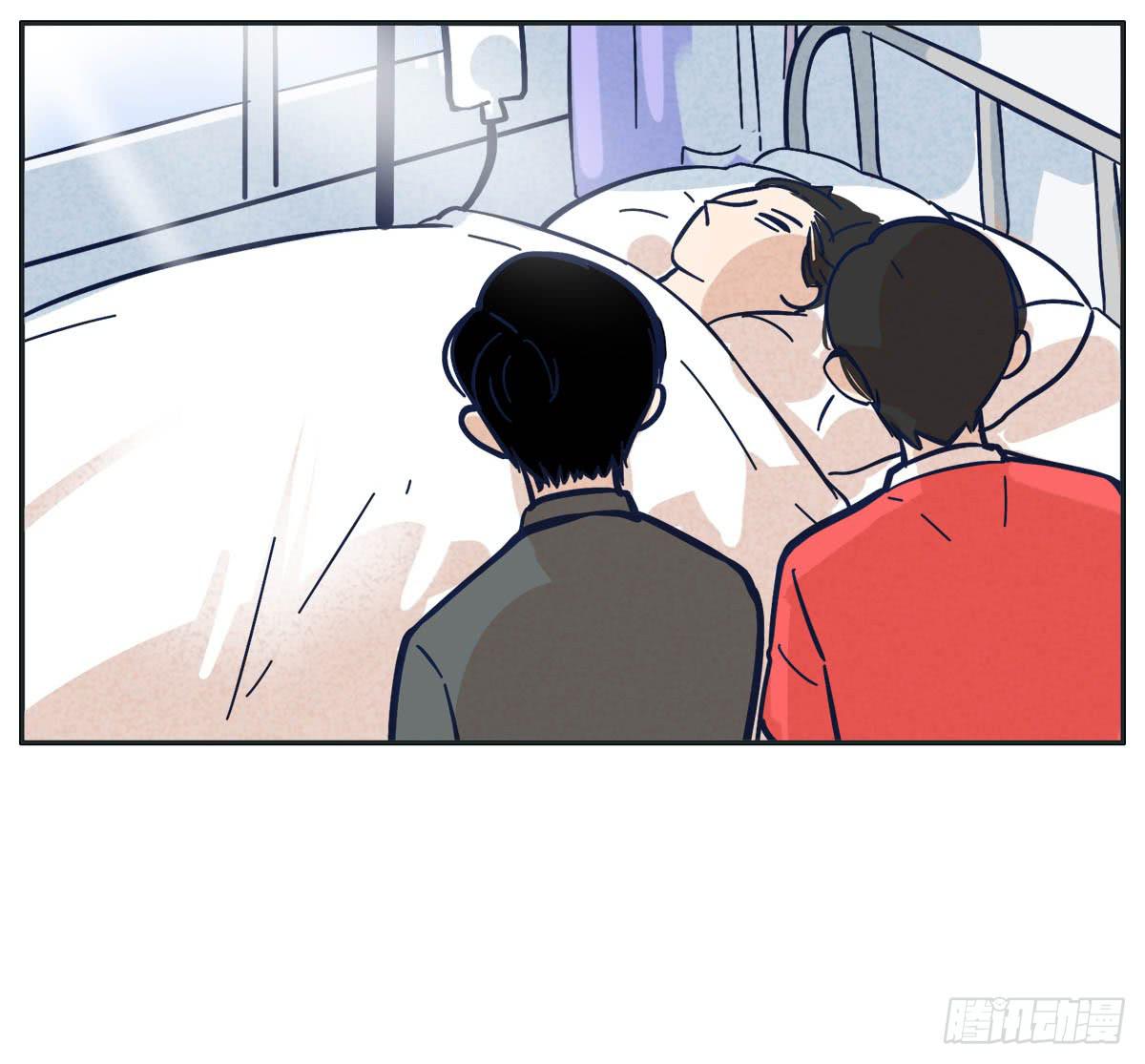 《愿你常夏永不褪色》尝尝常夏的草莓唇膏 第4页