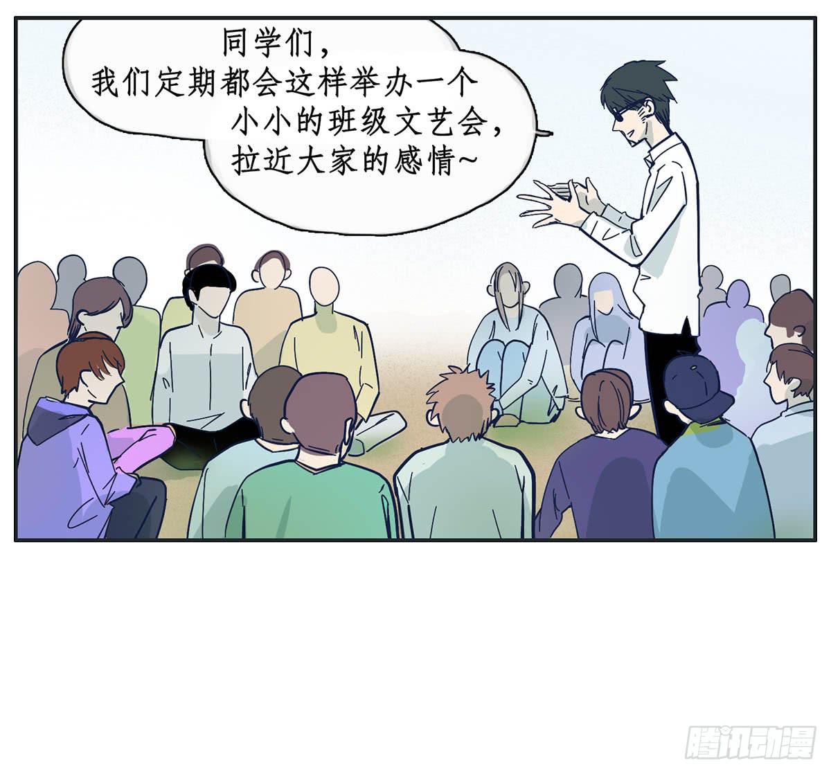 《愿你常夏永不褪色》哥哥顾远被班长报复 第13页