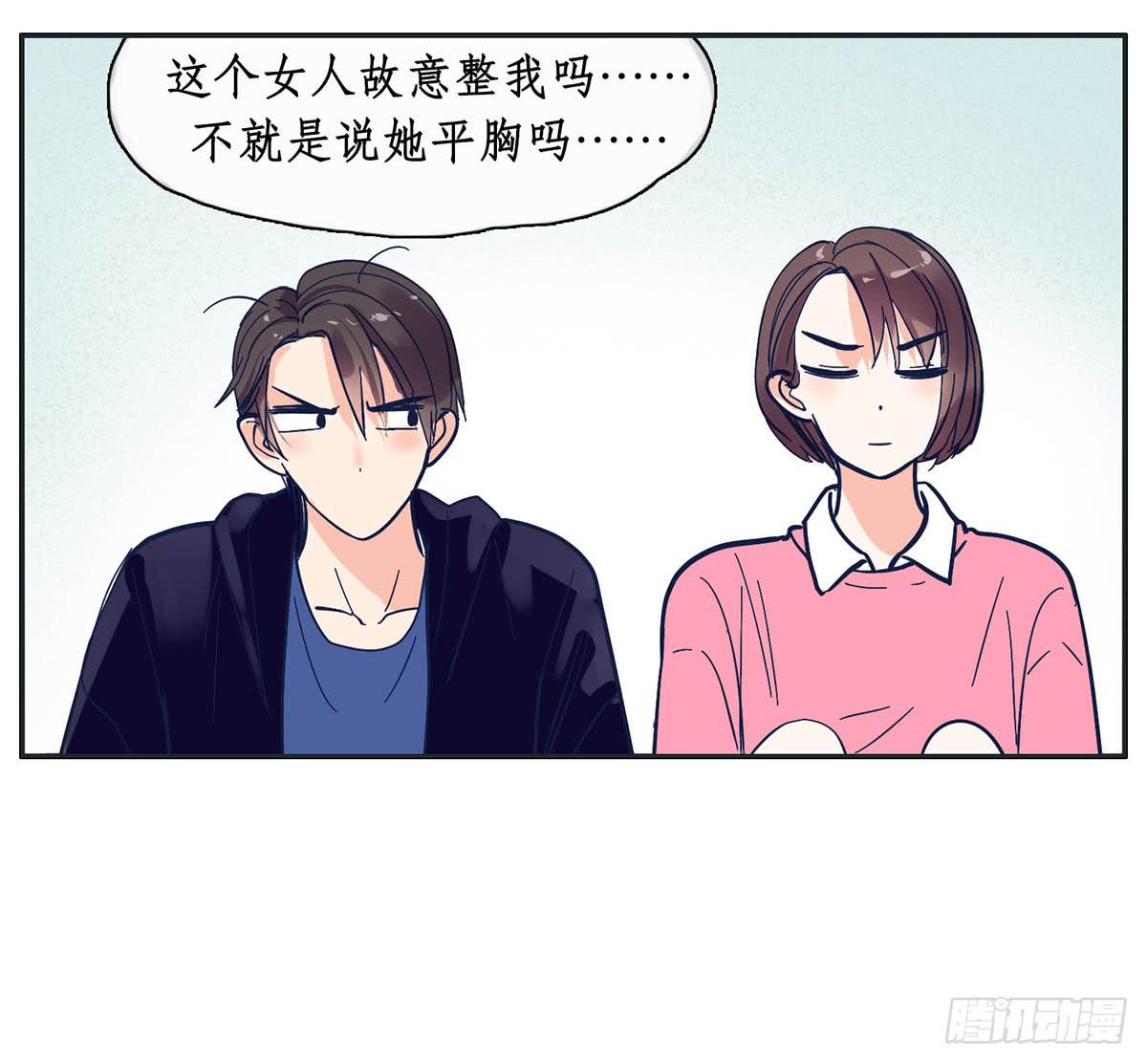 《愿你常夏永不褪色》哥哥顾远被班长报复 第25页