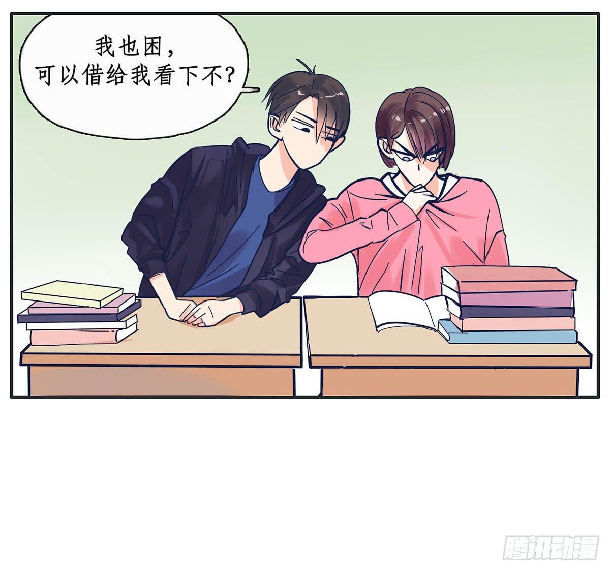 《愿你常夏永不褪色》哥哥顾远被班长报复 第8页