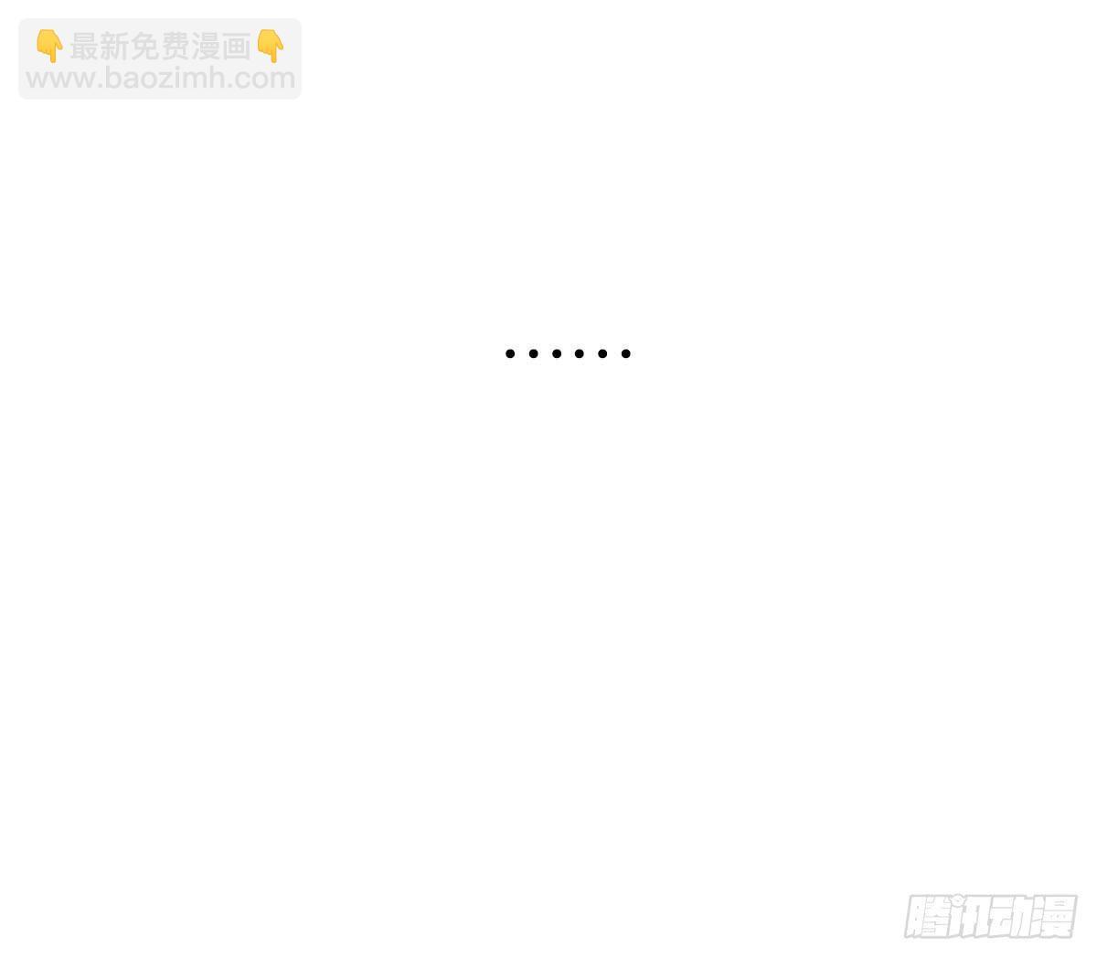 《愿你常夏永不褪色》哥哥顾远被班长报复 第11页