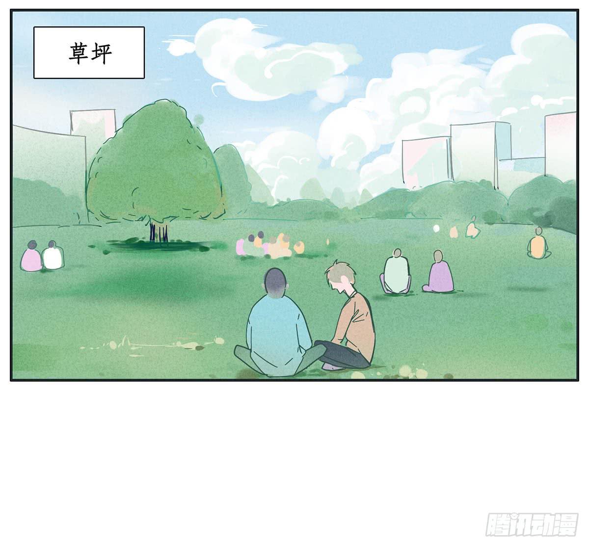 《愿你常夏永不褪色》哥哥顾远被班长报复 第12页