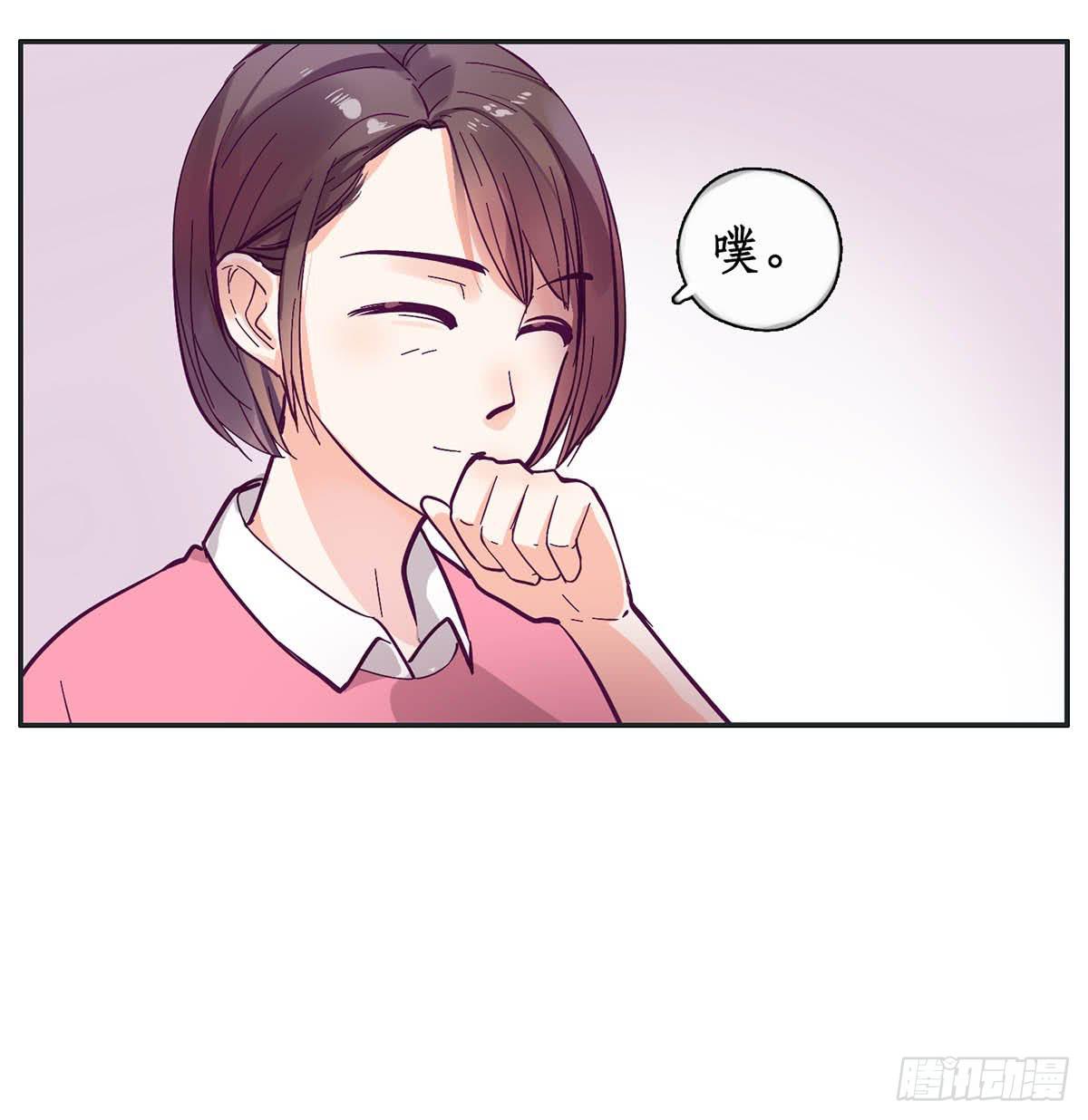 《愿你常夏永不褪色》哥哥顾远被班长报复 第34页