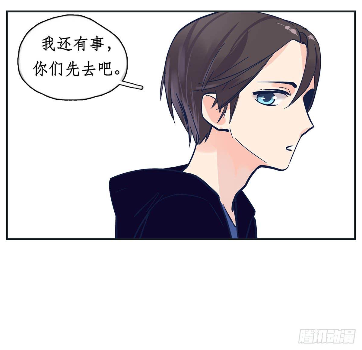 《愿你常夏永不褪色》哥哥顾远被班长报复 第46页