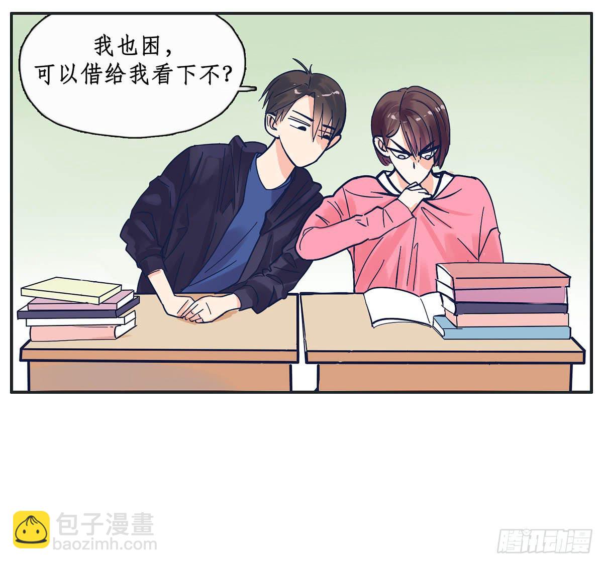 《愿你常夏永不褪色》哥哥顾远被班长报复 第8页