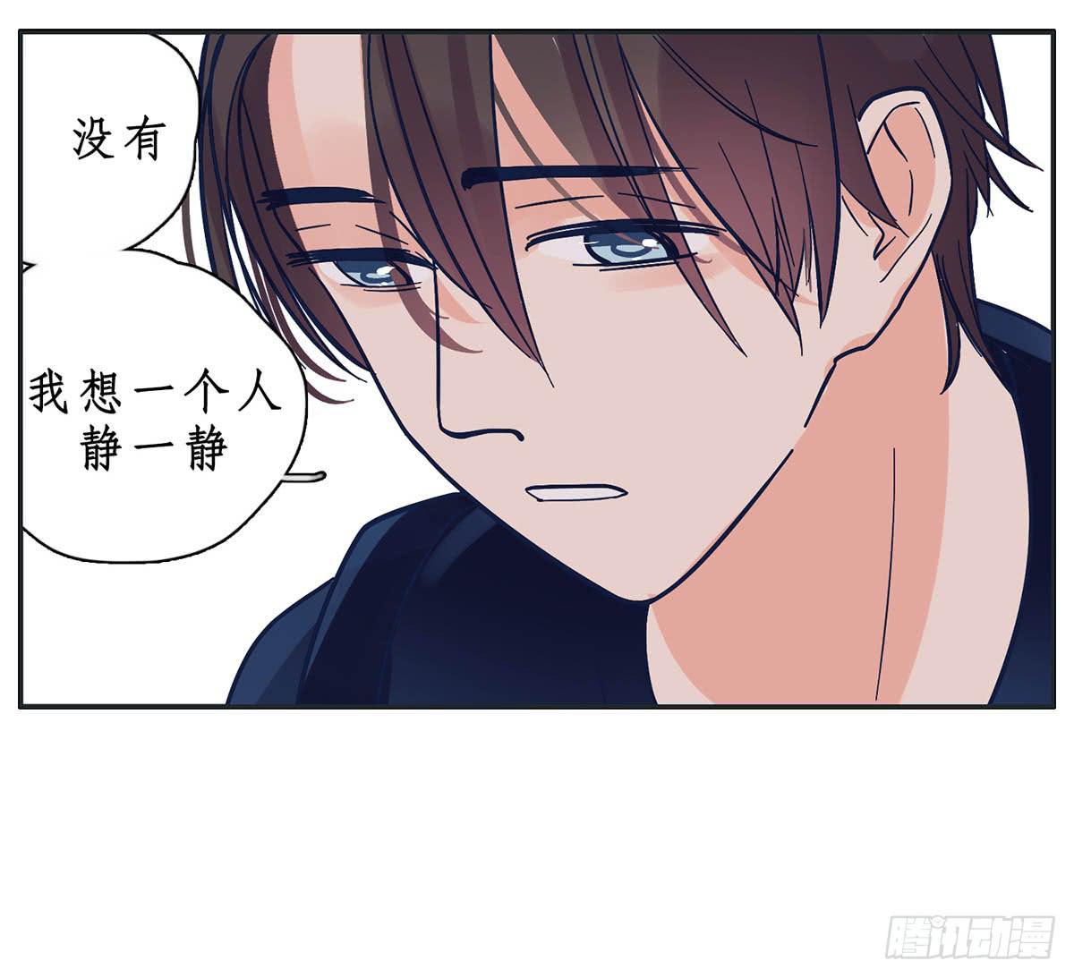 《愿你常夏永不褪色》班长王喵温柔的一面 第10页
