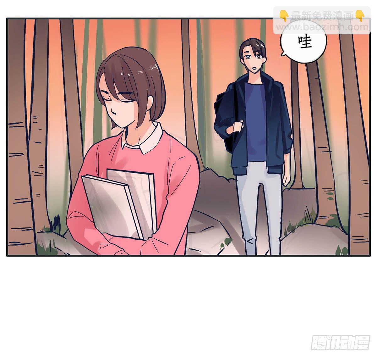 《愿你常夏永不褪色》班长王喵温柔的一面 第20页
