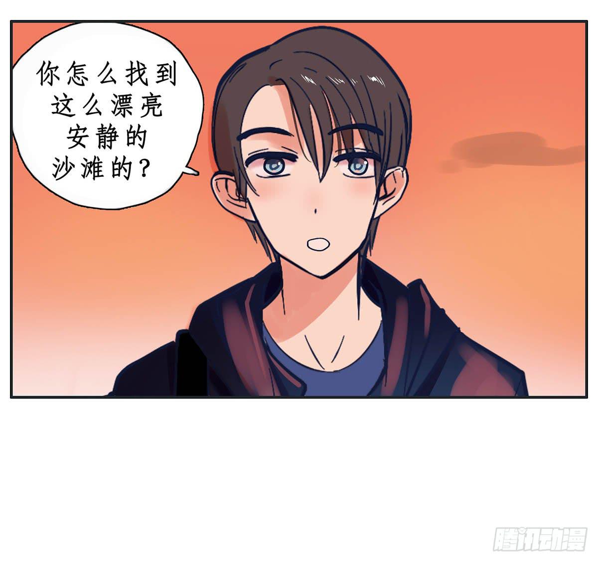 《愿你常夏永不褪色》班长王喵温柔的一面 第21页