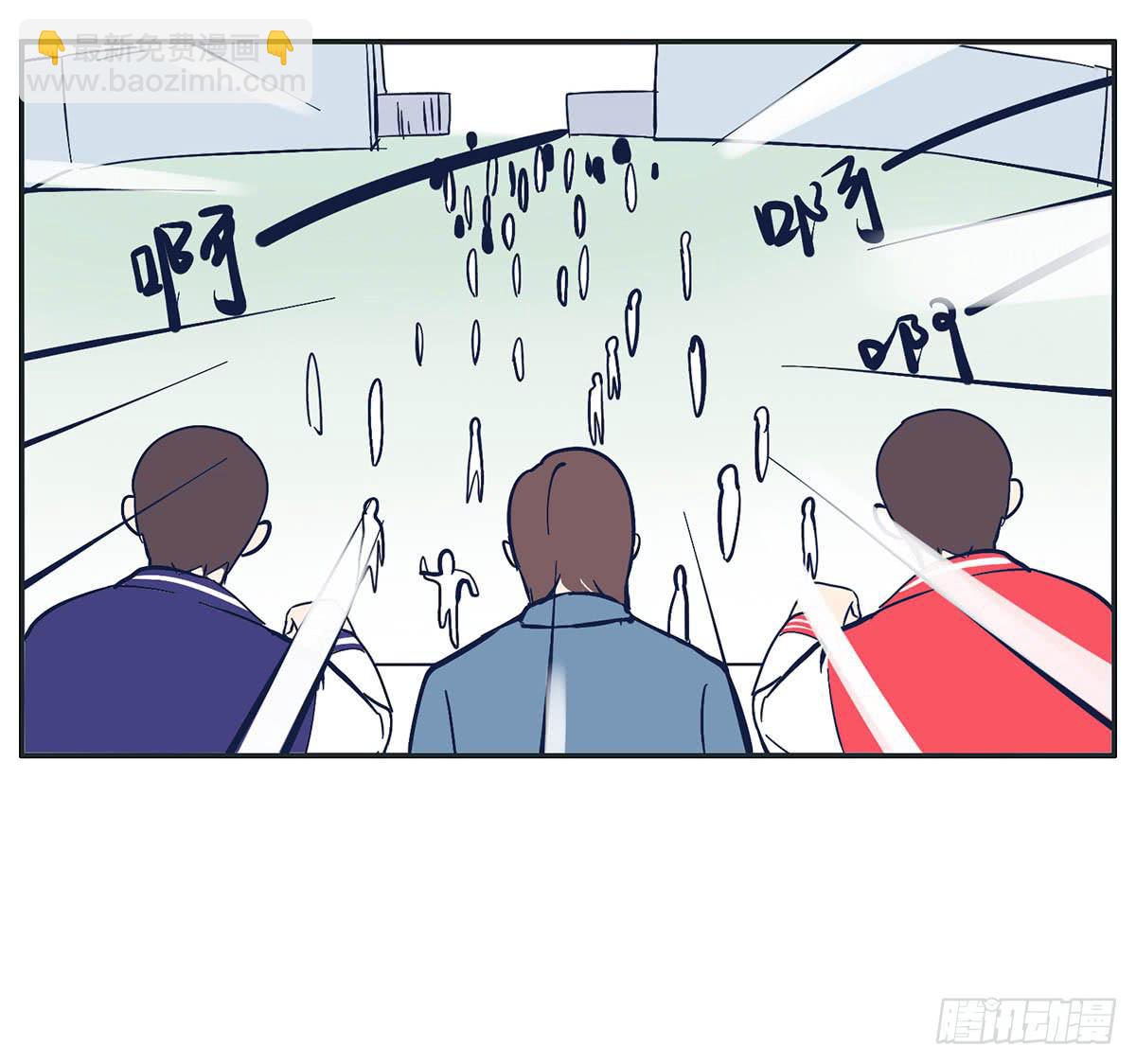 《愿你常夏永不褪色》班长王喵温柔的一面 第49页