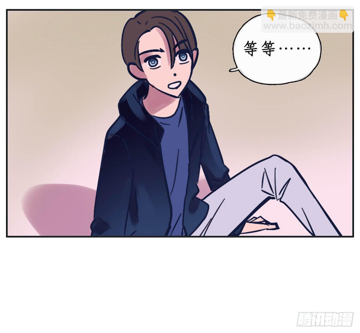 《愿你常夏永不褪色》班长王喵温柔的一面 第28页