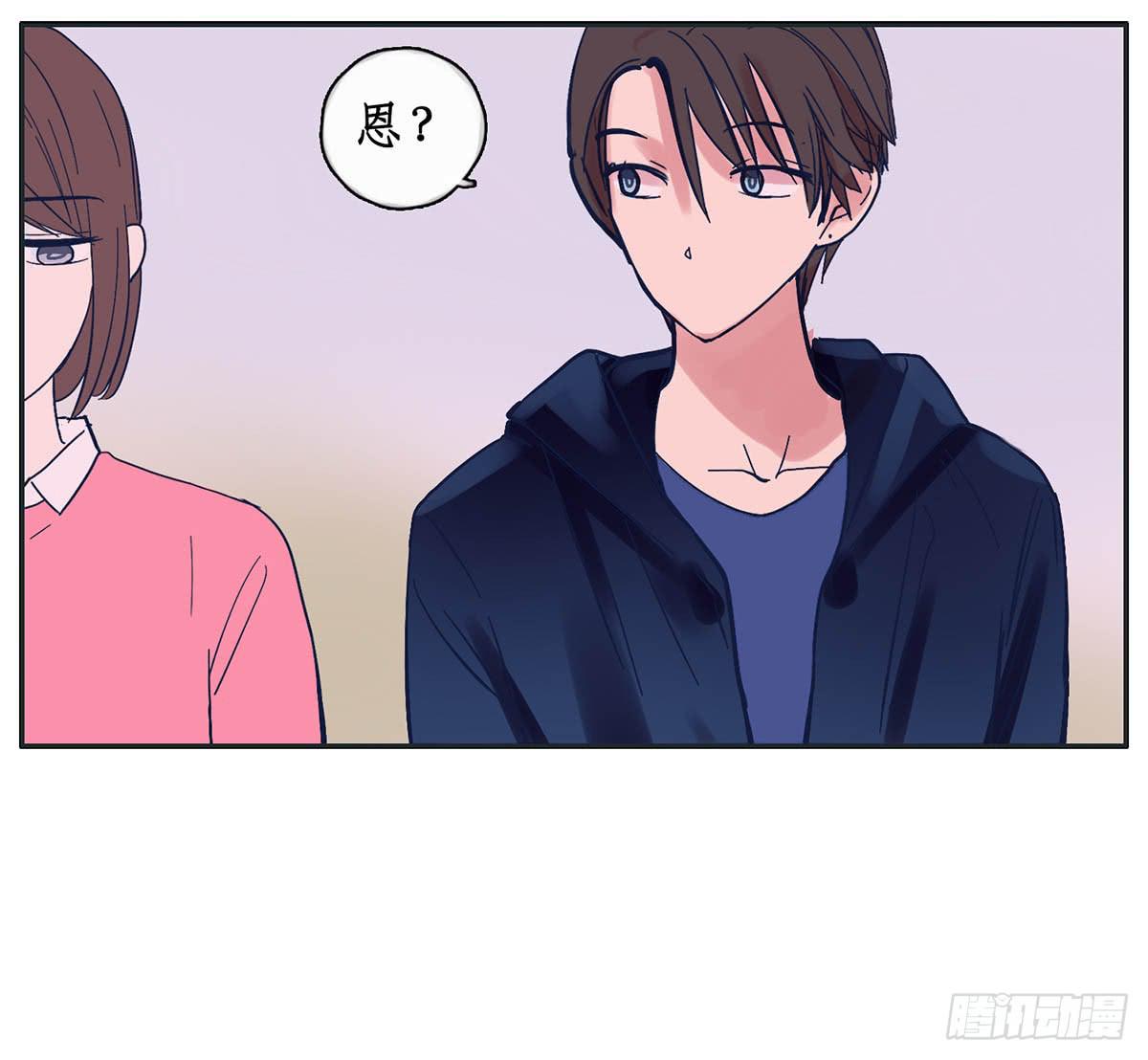 《愿你常夏永不褪色》班长王喵温柔的一面 第32页