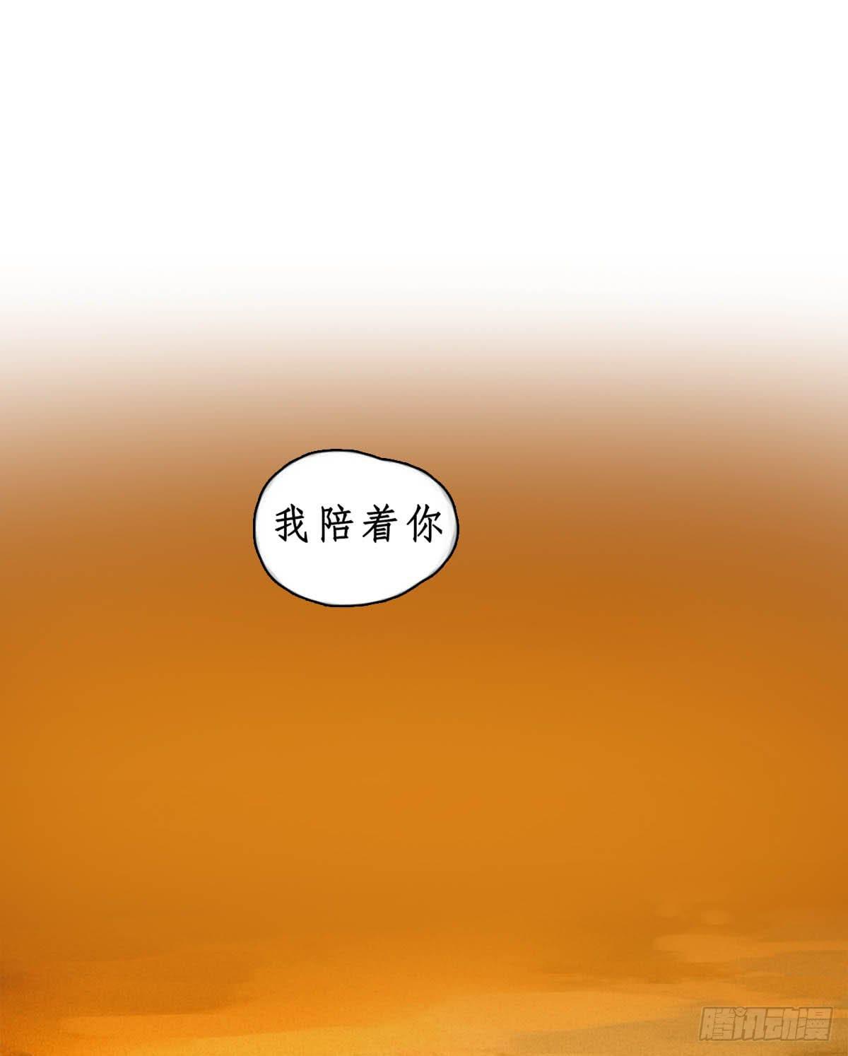 《愿你常夏永不褪色》班长王喵温柔的一面 第34页