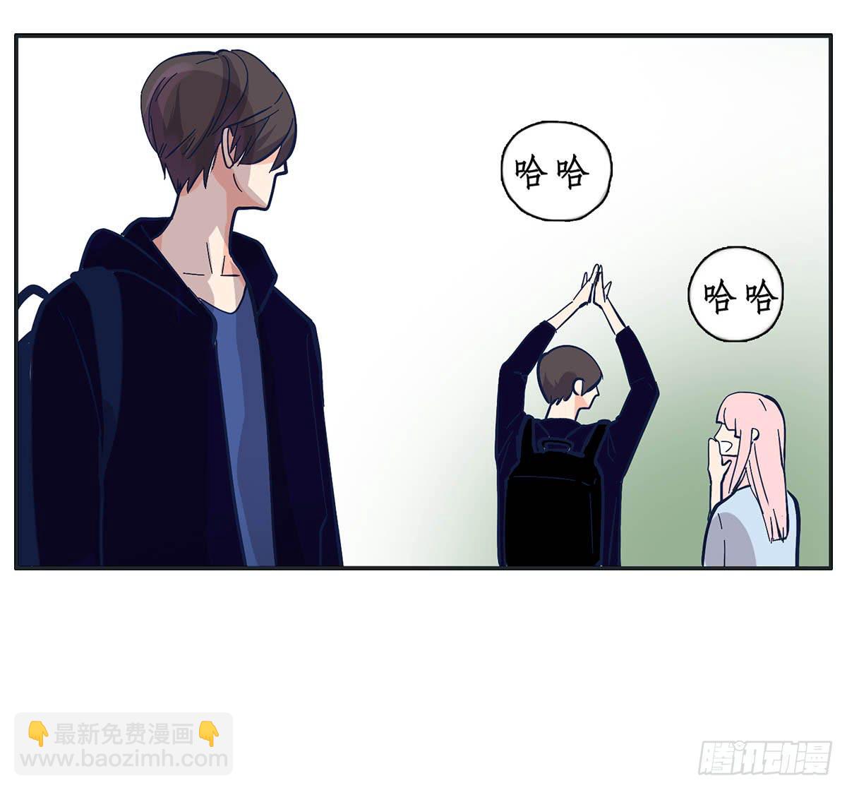 《愿你常夏永不褪色》班长王喵温柔的一面 第3页