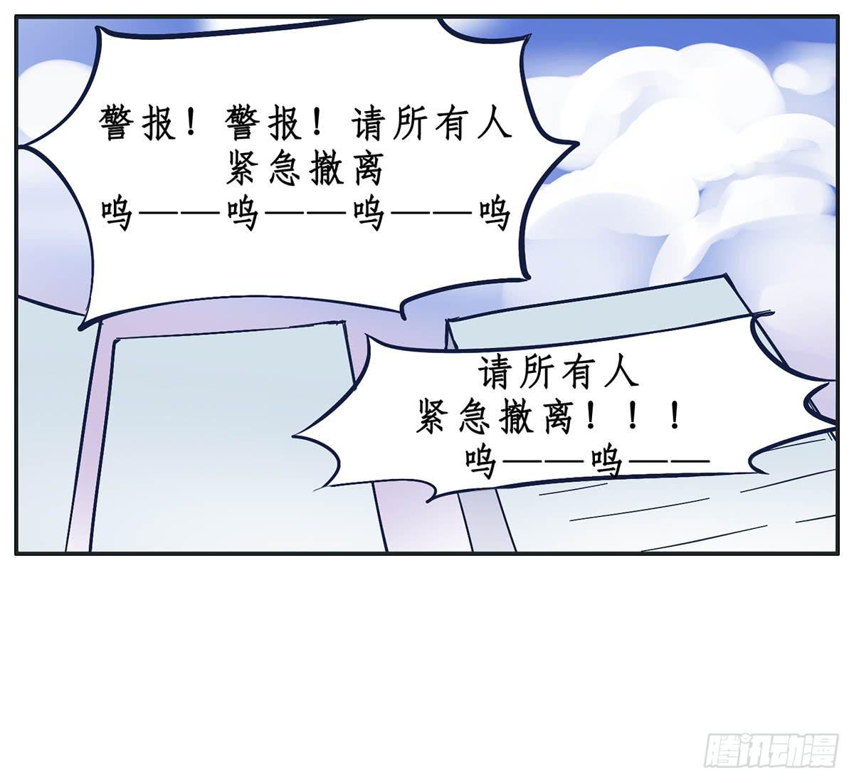 《愿你常夏永不褪色》班长王喵温柔的一面 第48页