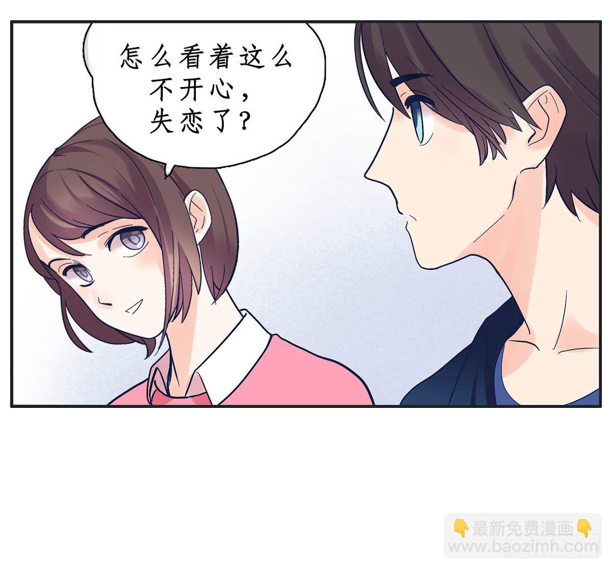 《愿你常夏永不褪色》班长王喵温柔的一面 第9页