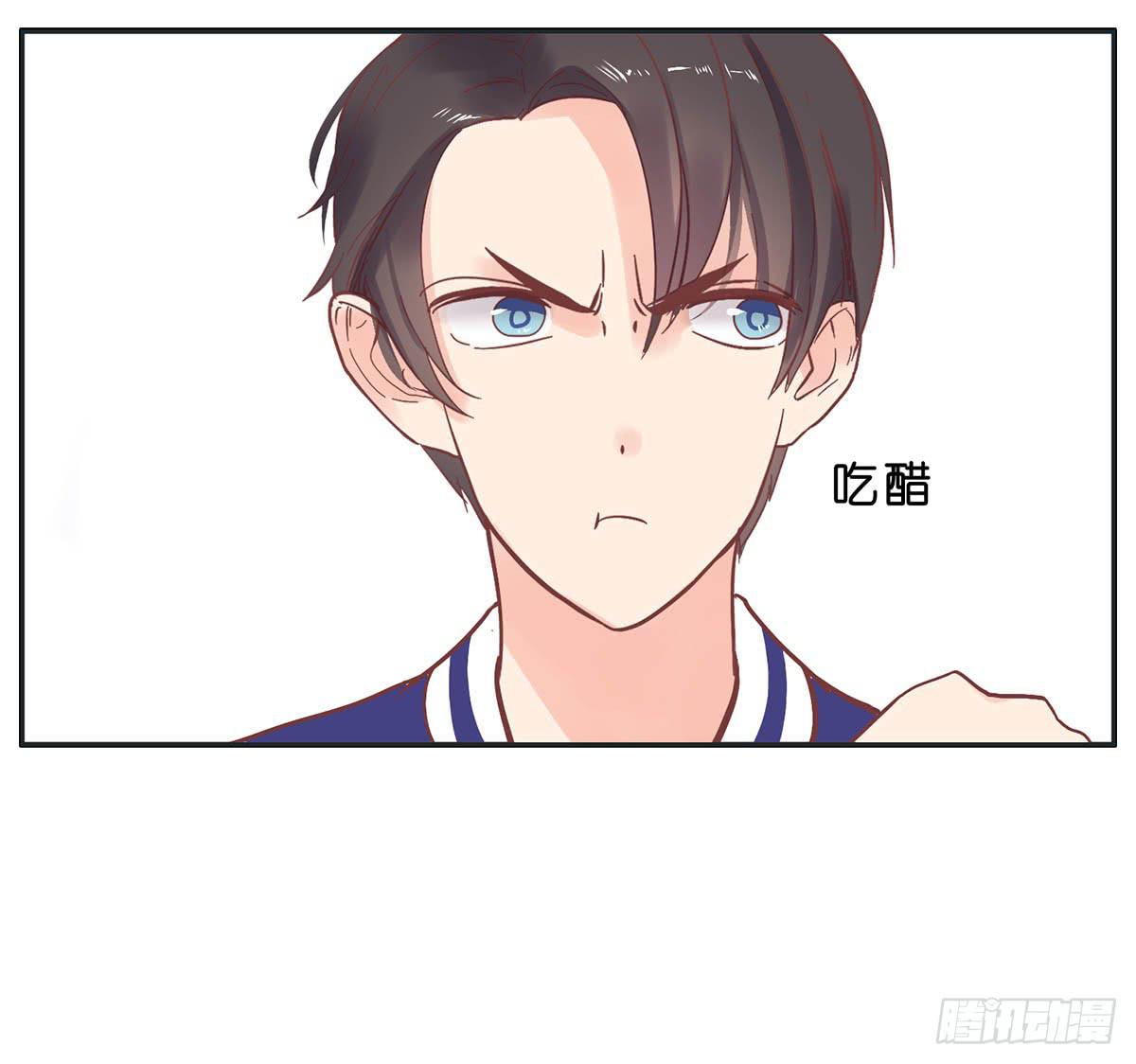 《愿你常夏永不褪色》常夏爷爷奶奶的助攻 第10页