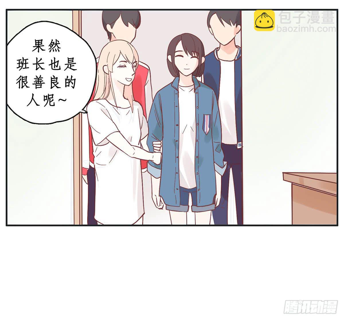 《愿你常夏永不褪色》常夏爷爷奶奶的助攻 第21页