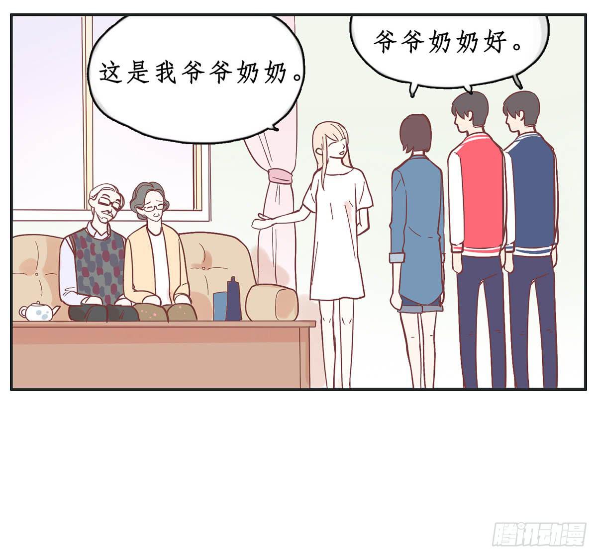 《愿你常夏永不褪色》常夏爷爷奶奶的助攻 第22页
