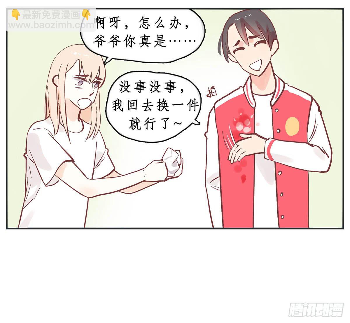《愿你常夏永不褪色》常夏爷爷奶奶的助攻 第36页