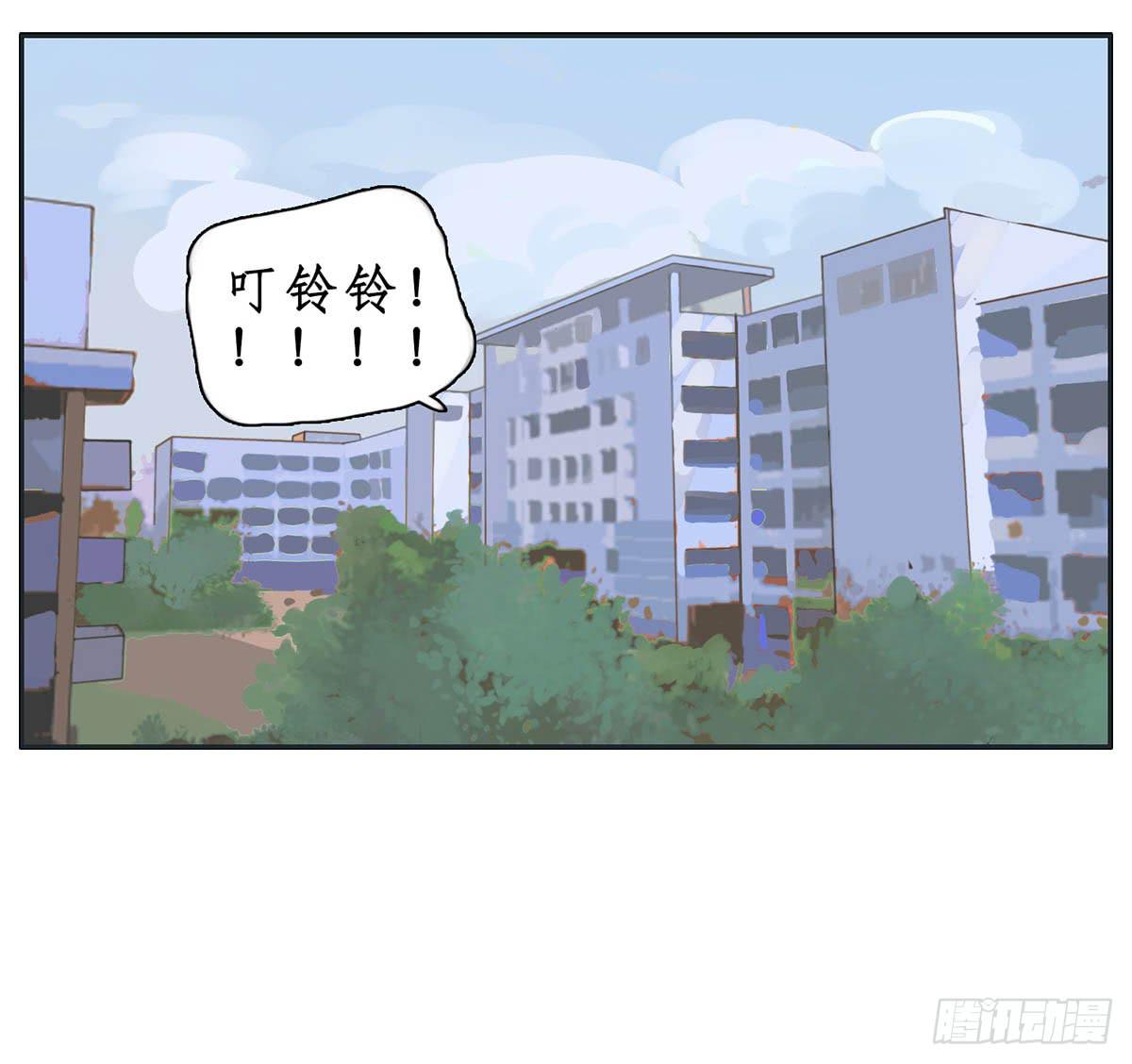 《愿你常夏永不褪色》常夏爷爷奶奶的助攻 第3页