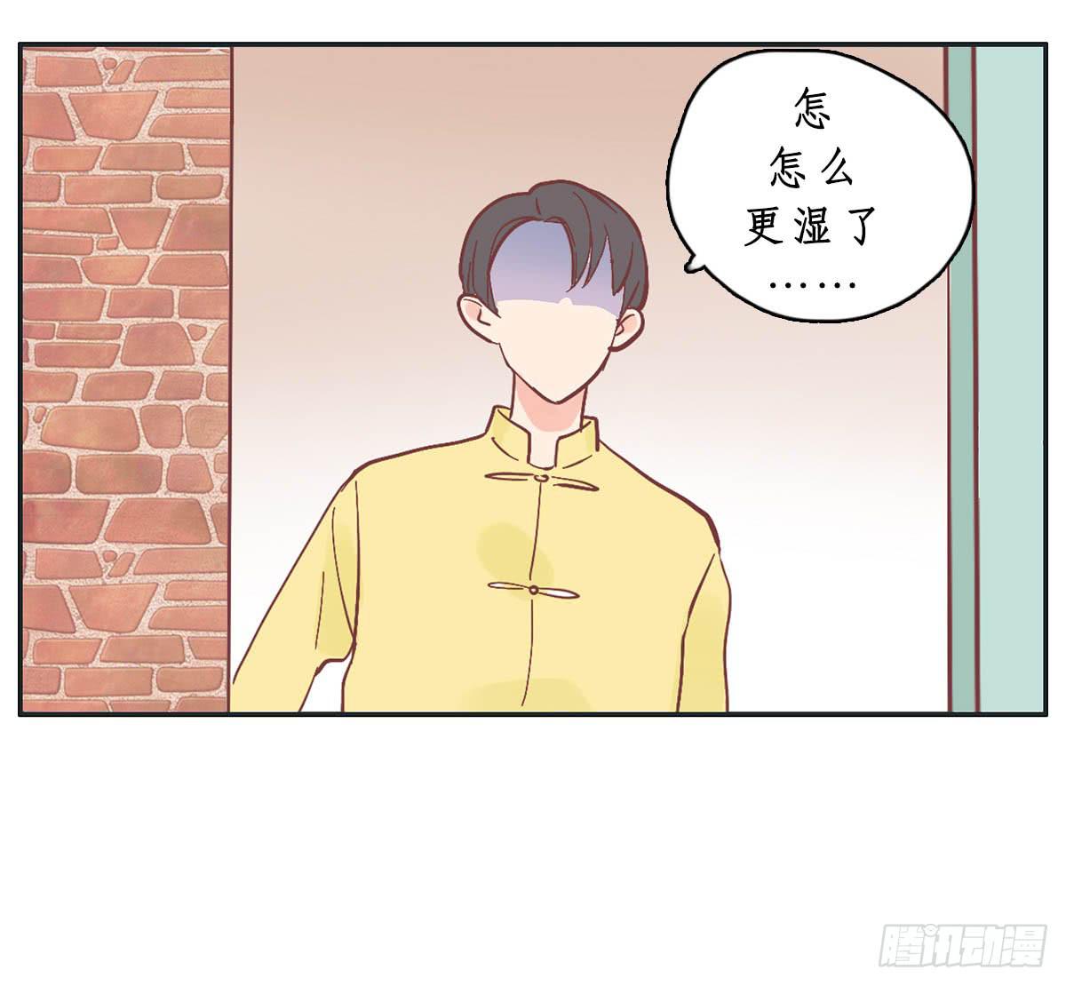 《愿你常夏永不褪色》常夏爷爷奶奶的助攻 第46页