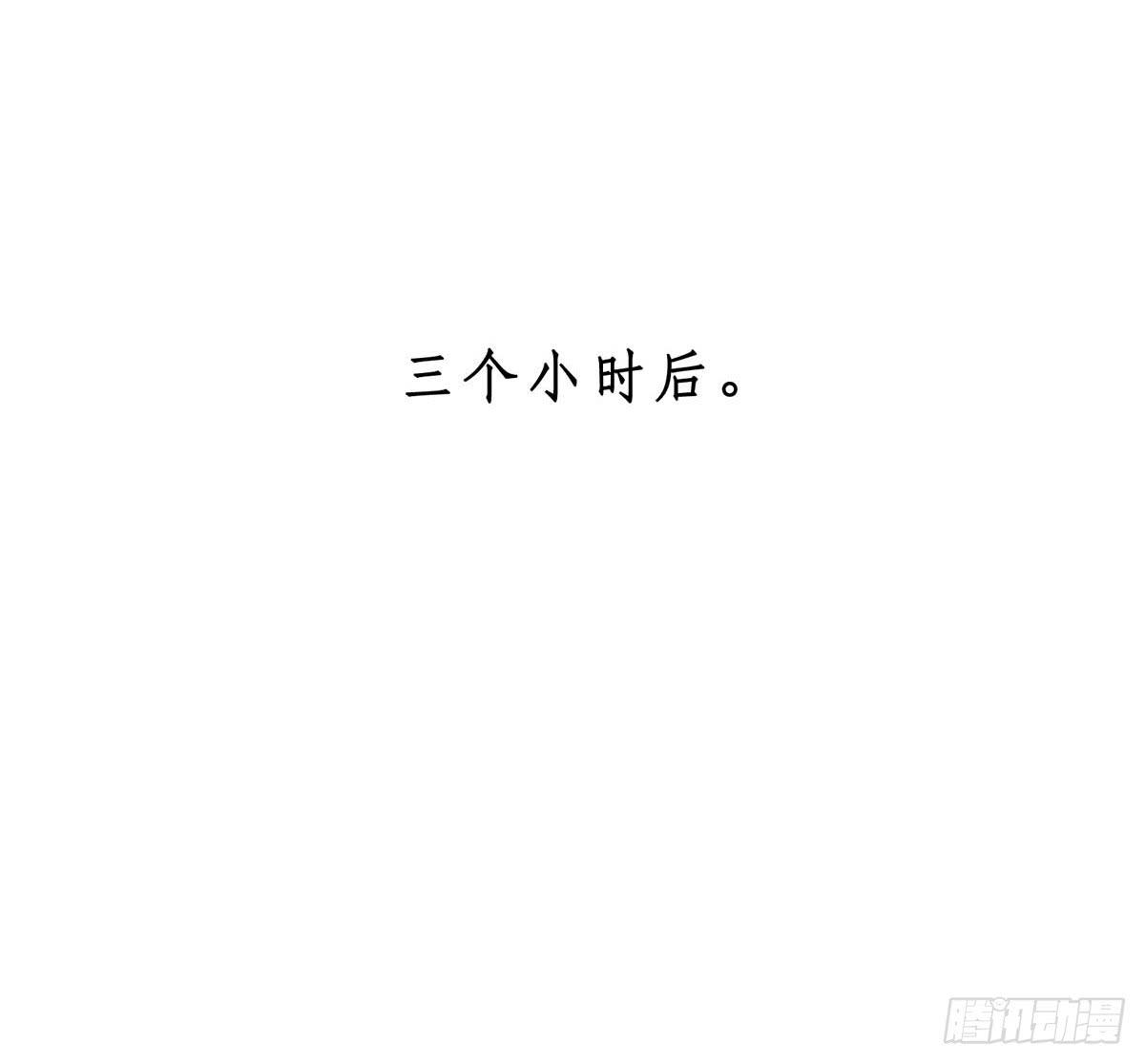 《愿你常夏永不褪色》常夏爷爷奶奶的助攻 第49页