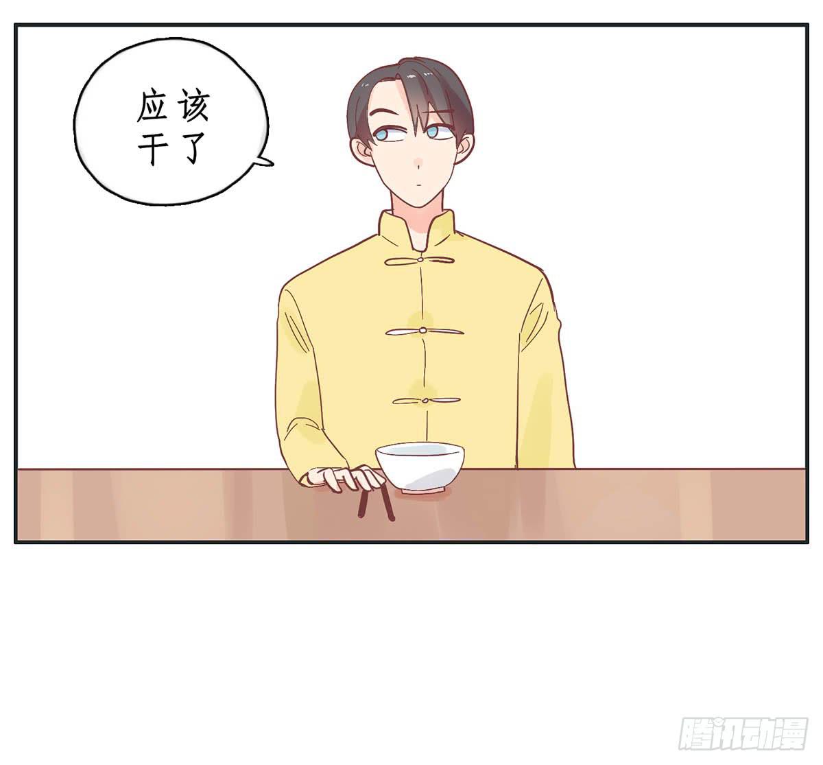 《愿你常夏永不褪色》常夏爷爷奶奶的助攻 第50页