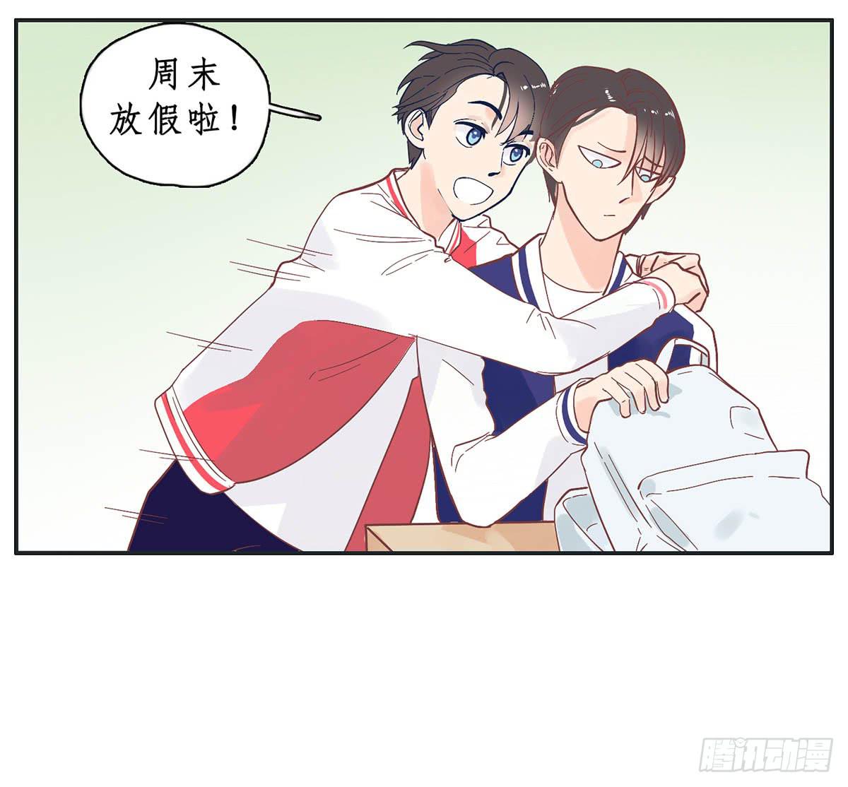 《愿你常夏永不褪色》常夏爷爷奶奶的助攻 第5页