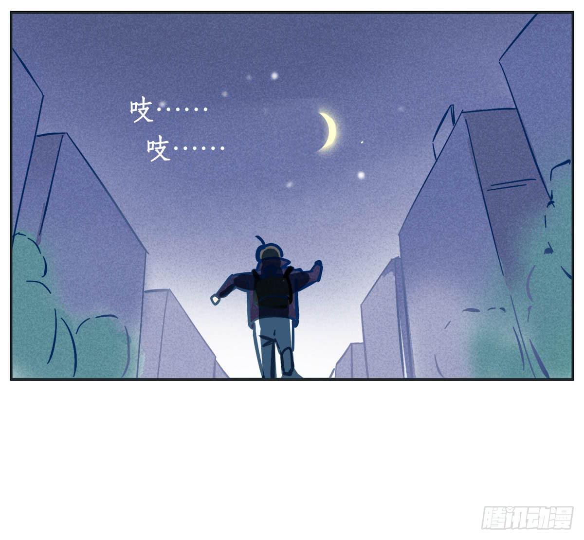 《愿你常夏永不褪色》世上哪有那么多缘分 第18页