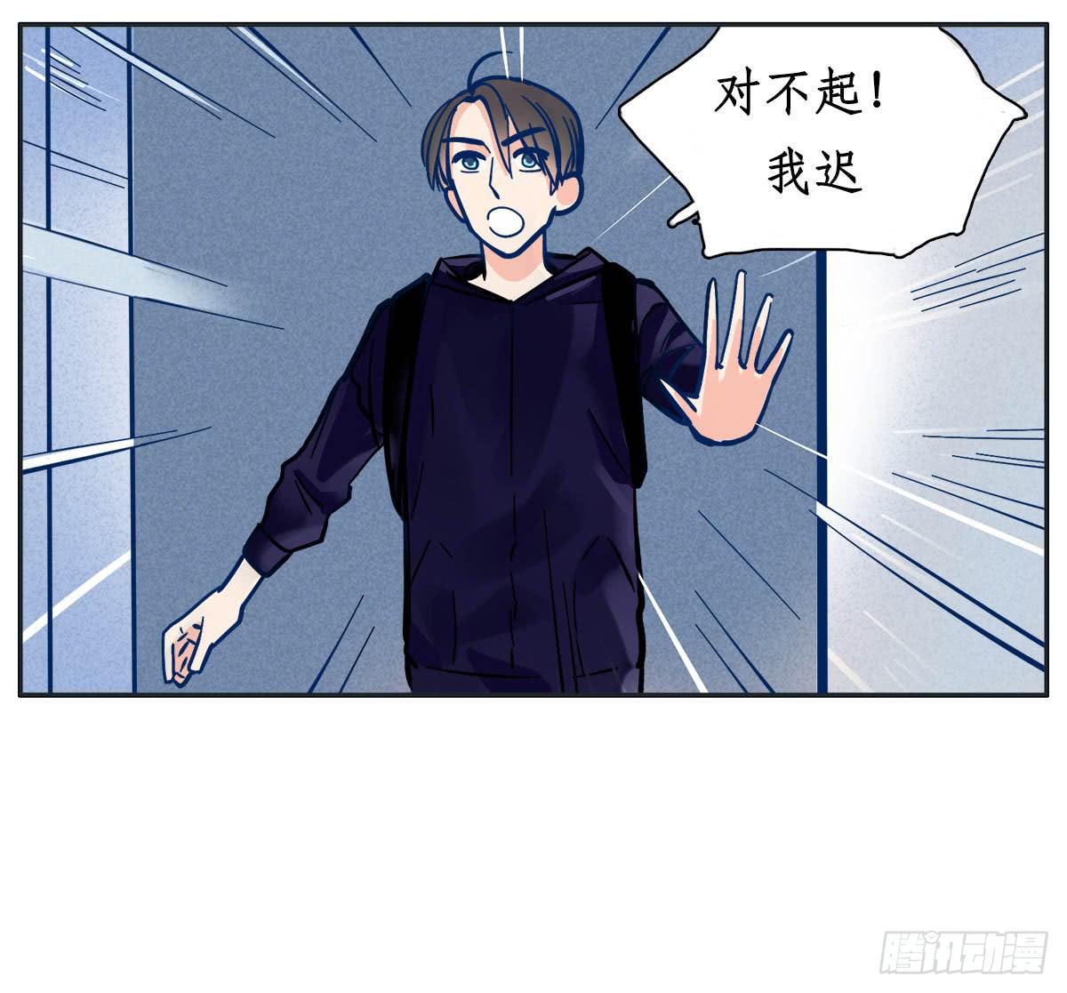《愿你常夏永不褪色》世上哪有那么多缘分 第20页