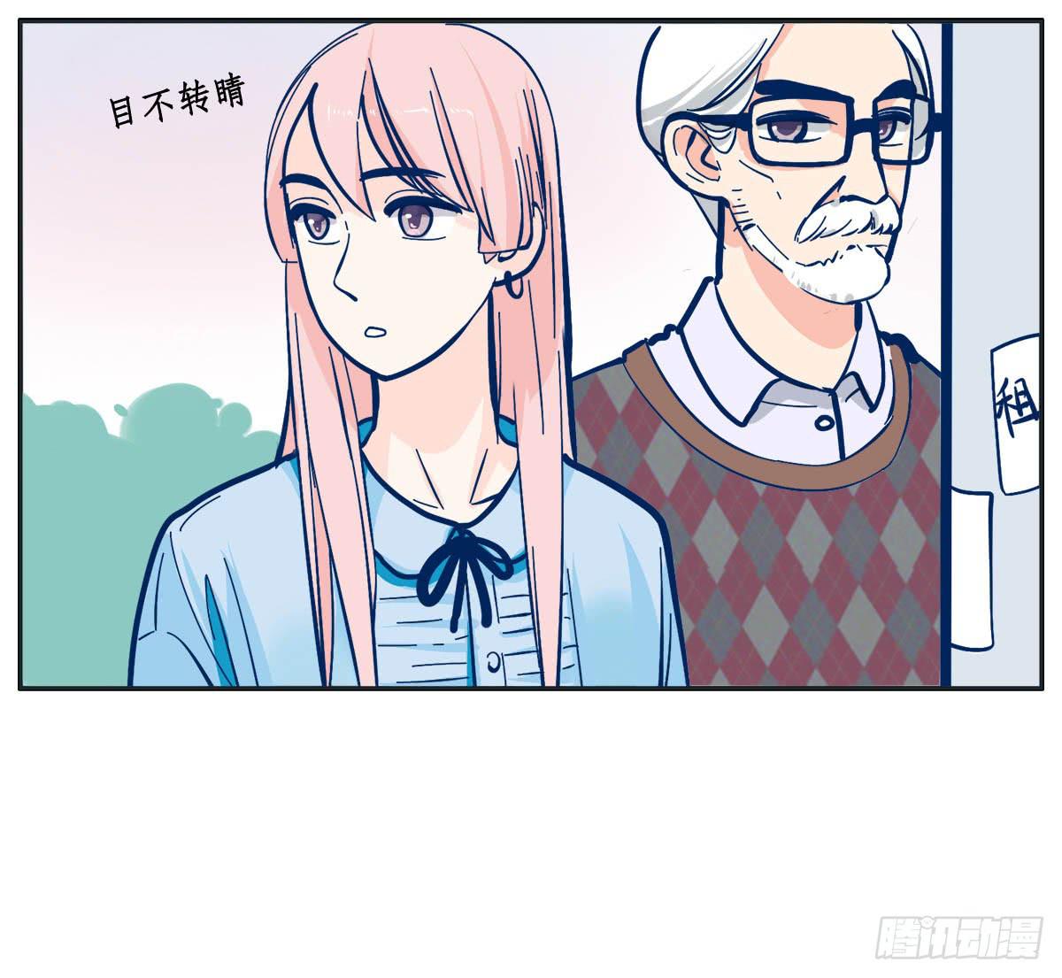 《愿你常夏永不褪色》世上哪有那么多缘分 第34页